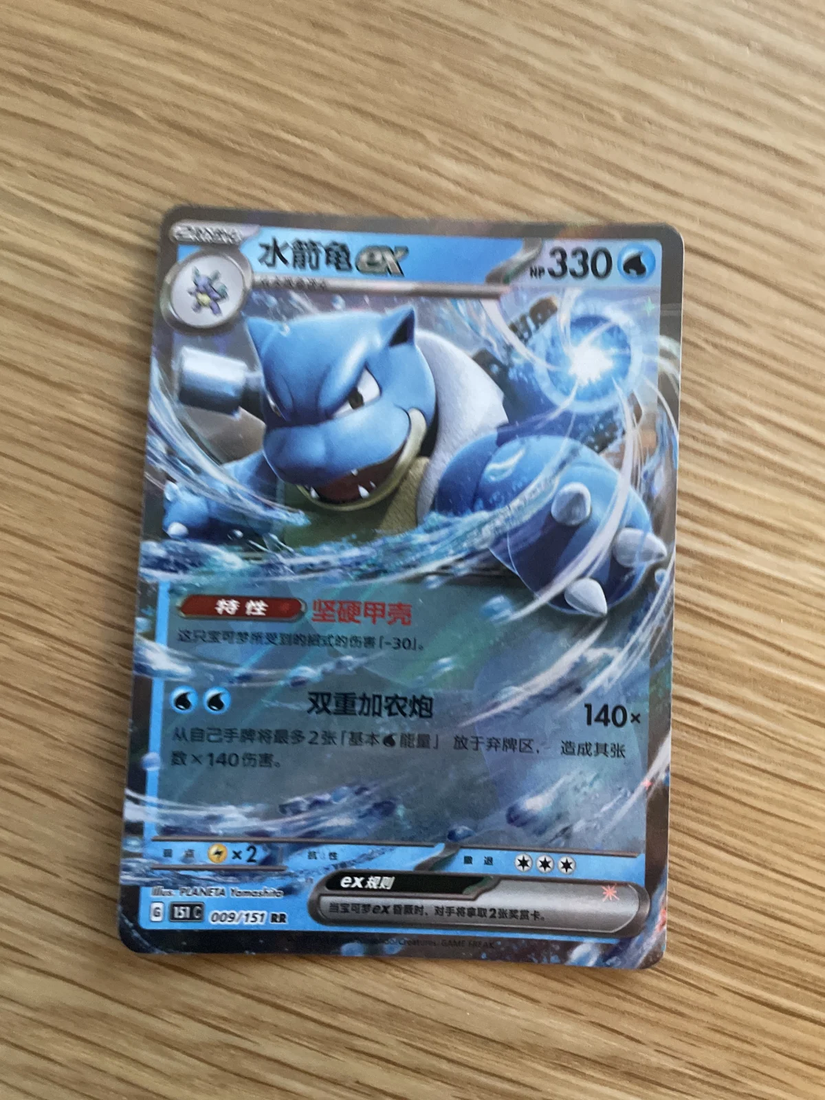 Card