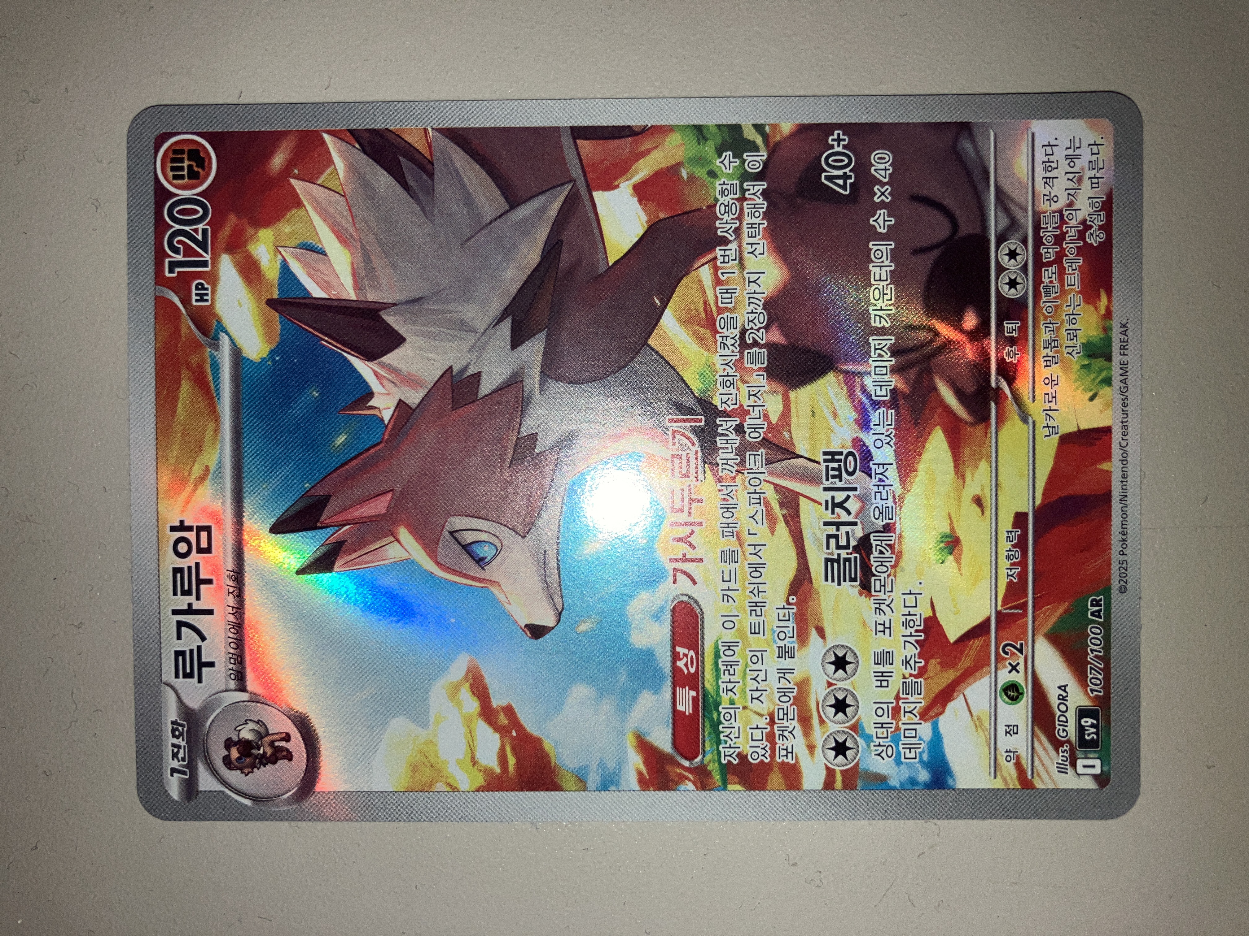 Card