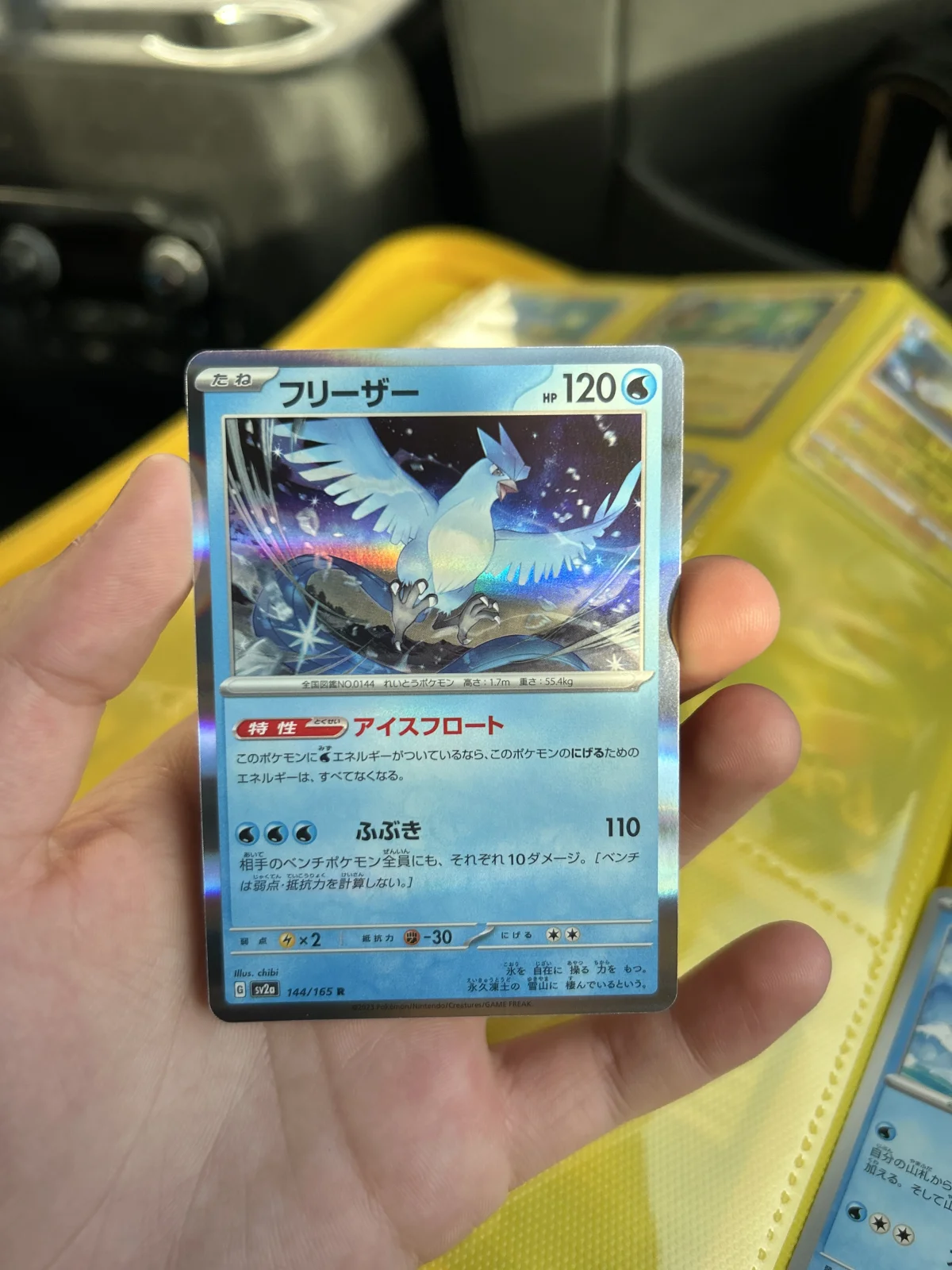 Card