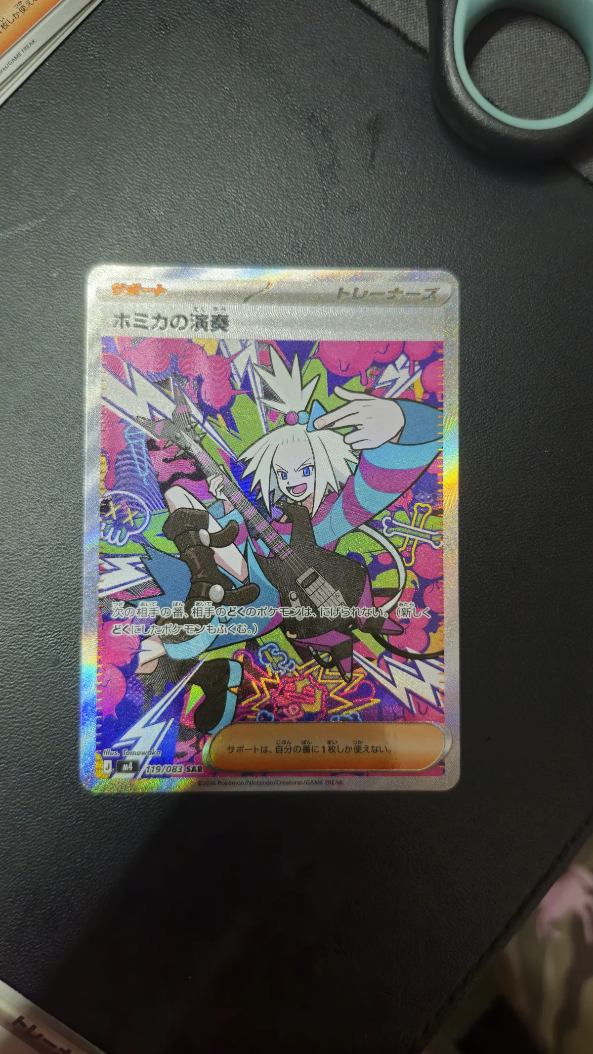 Card