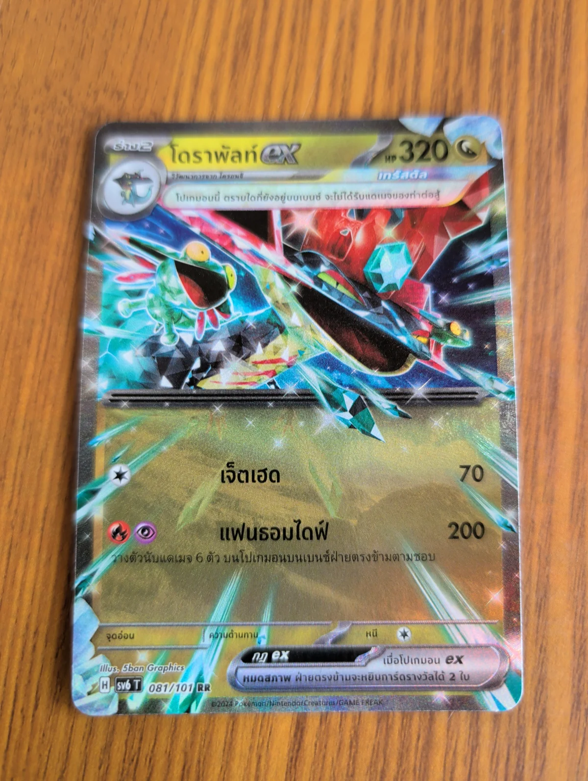 Card