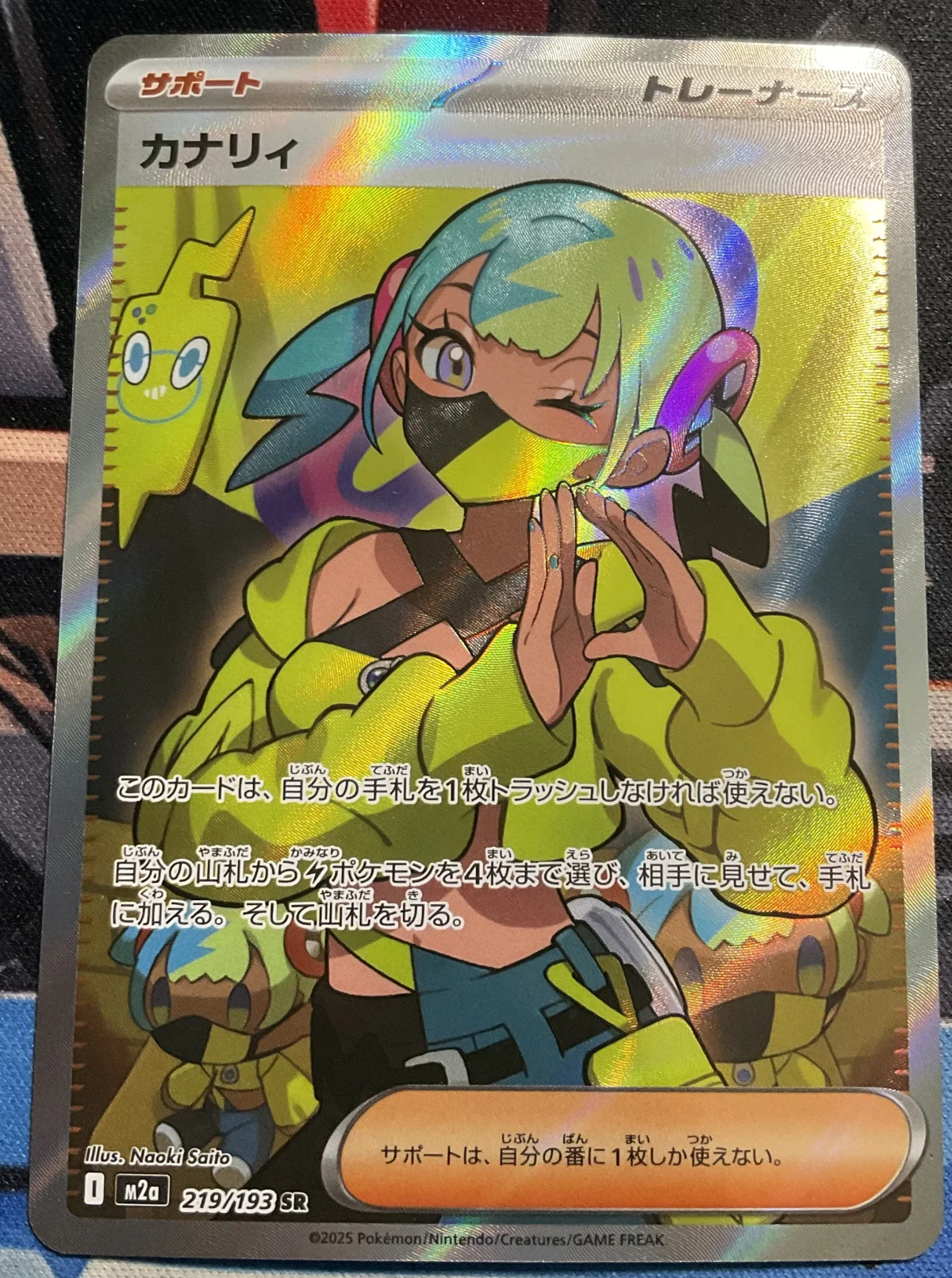 Card