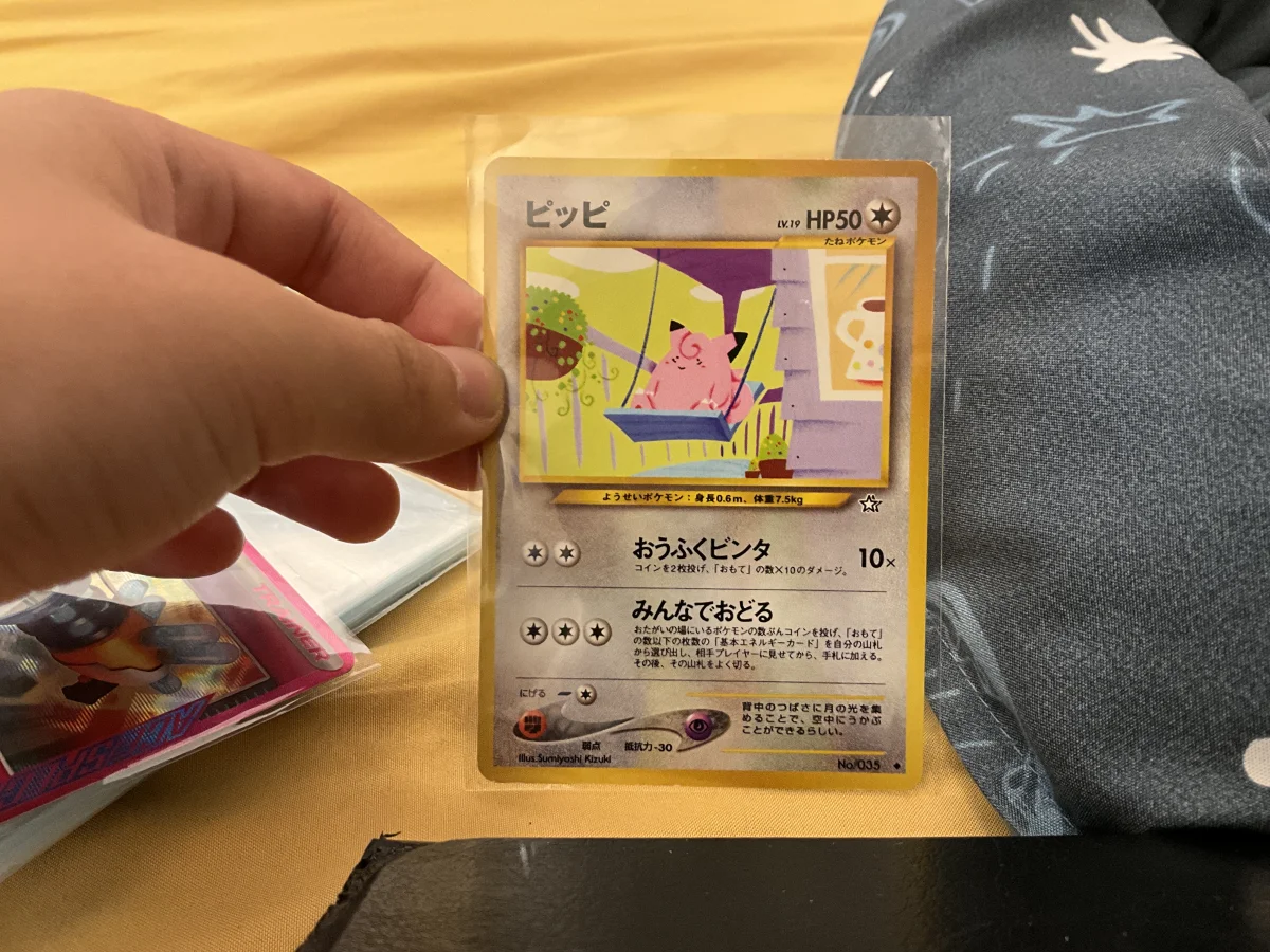 Card
