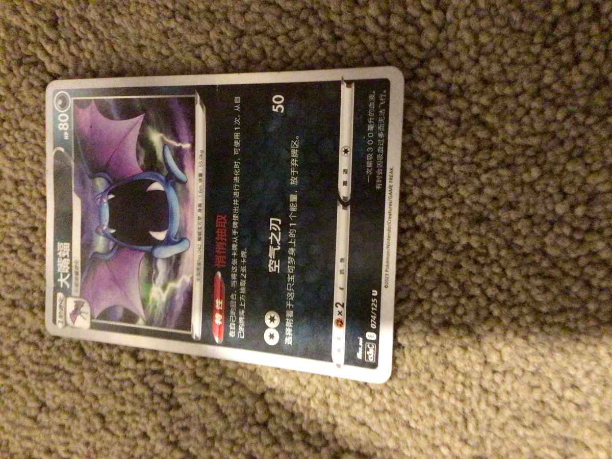 Card