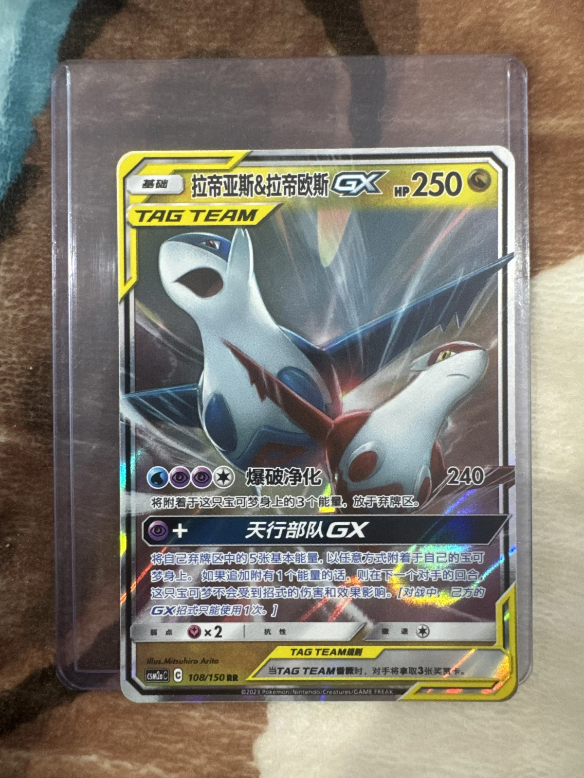 Card