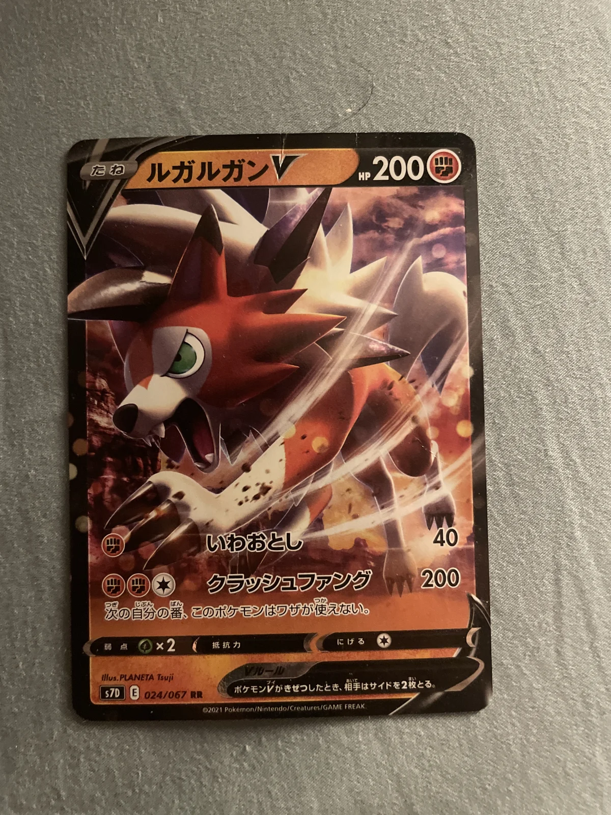 Card