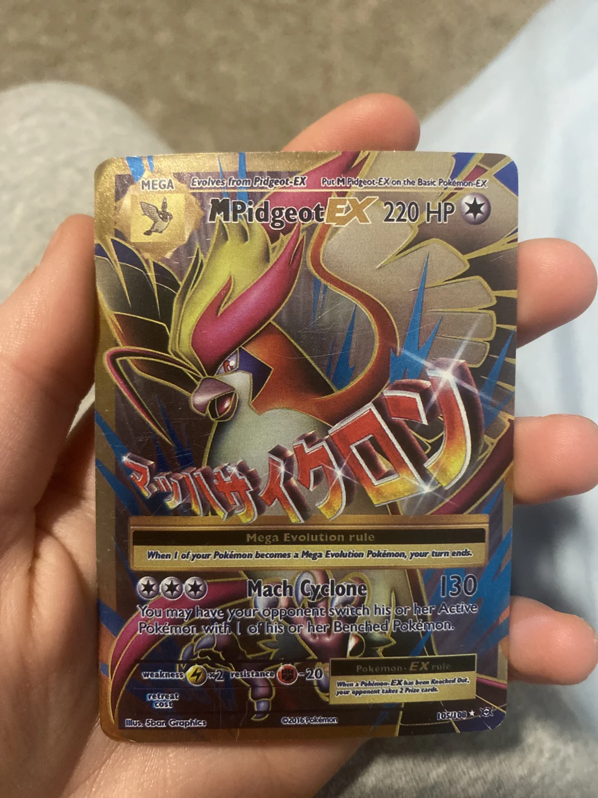 Card
