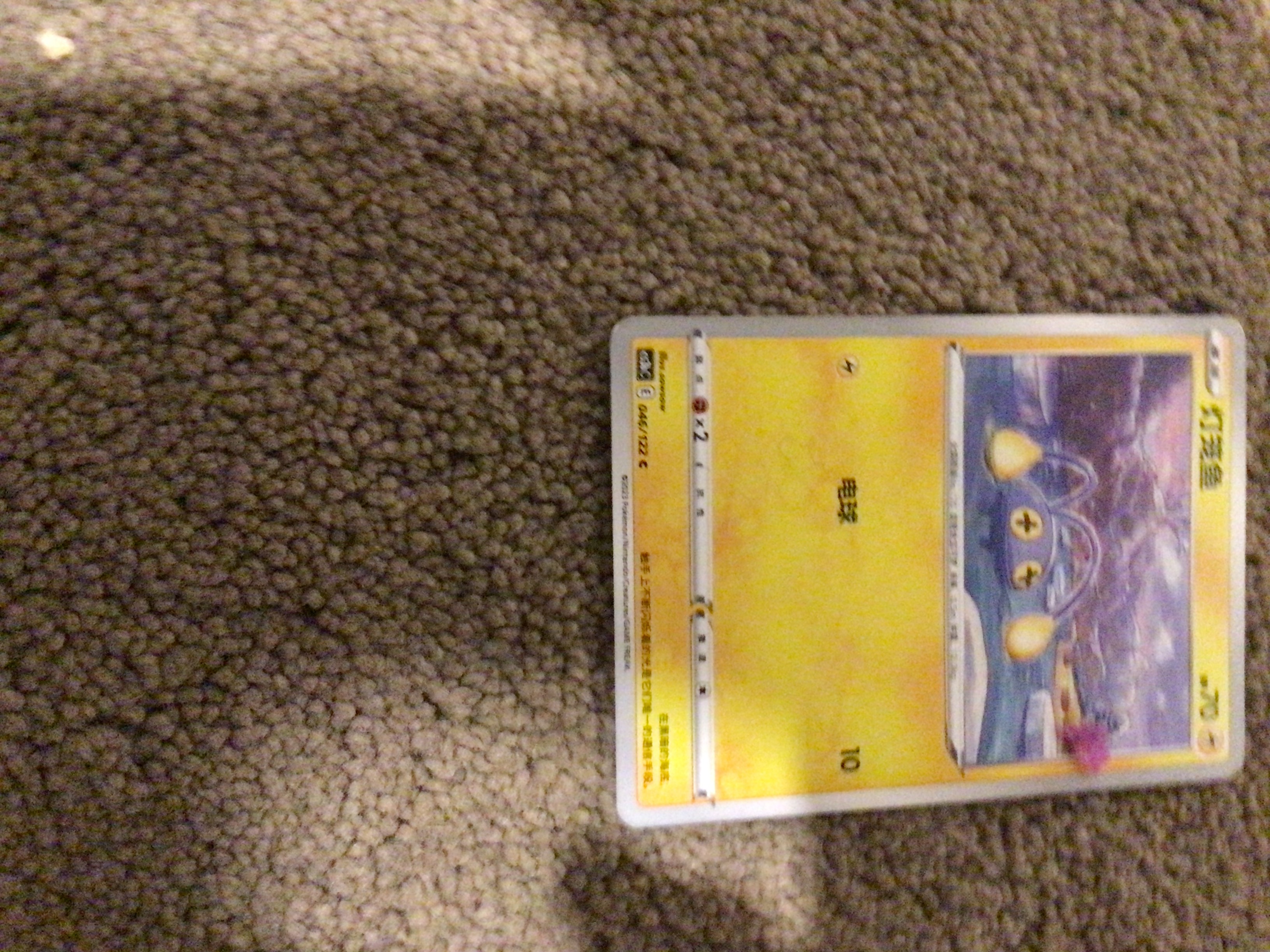 Card