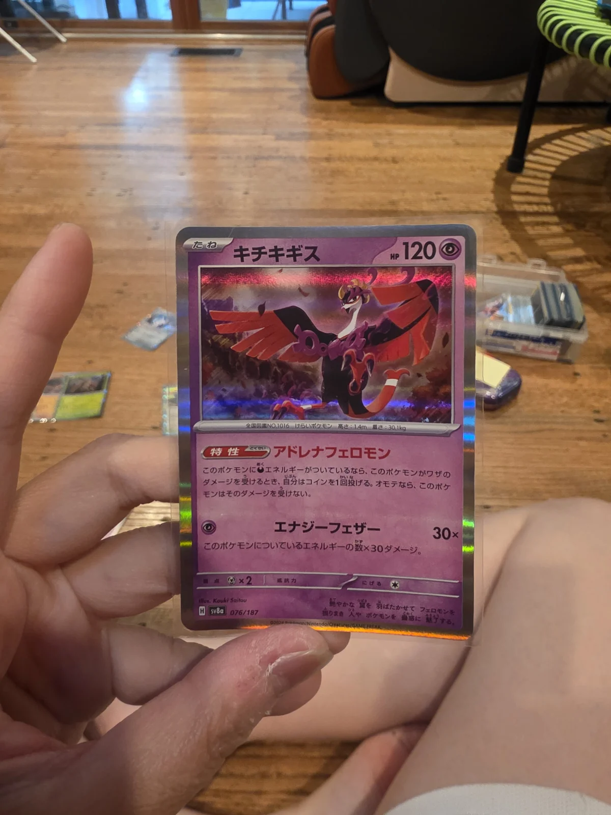 Card