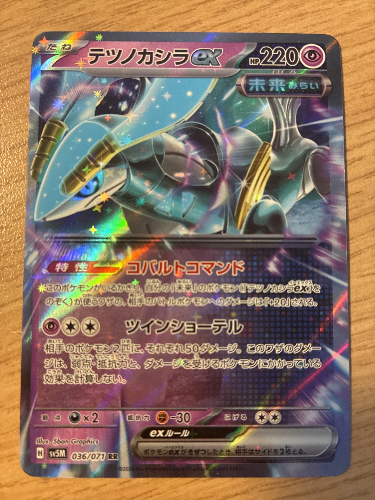 Card