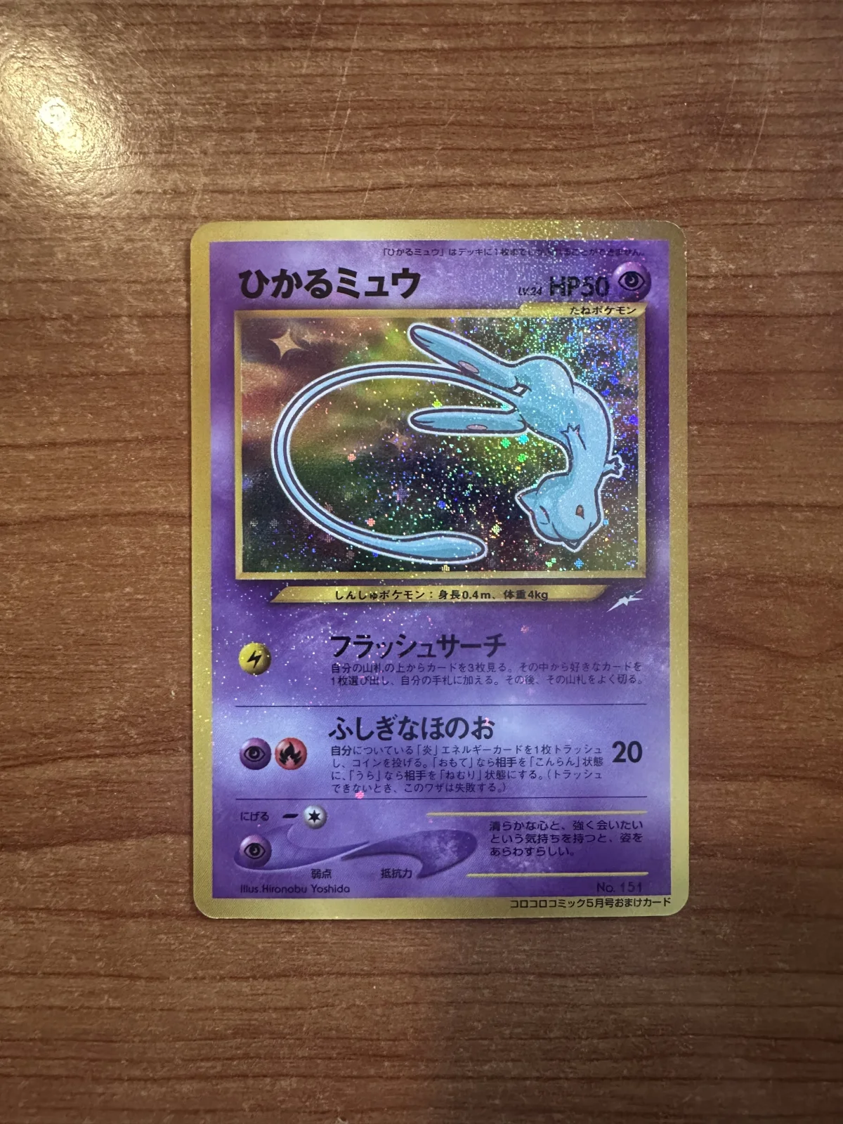 Card
