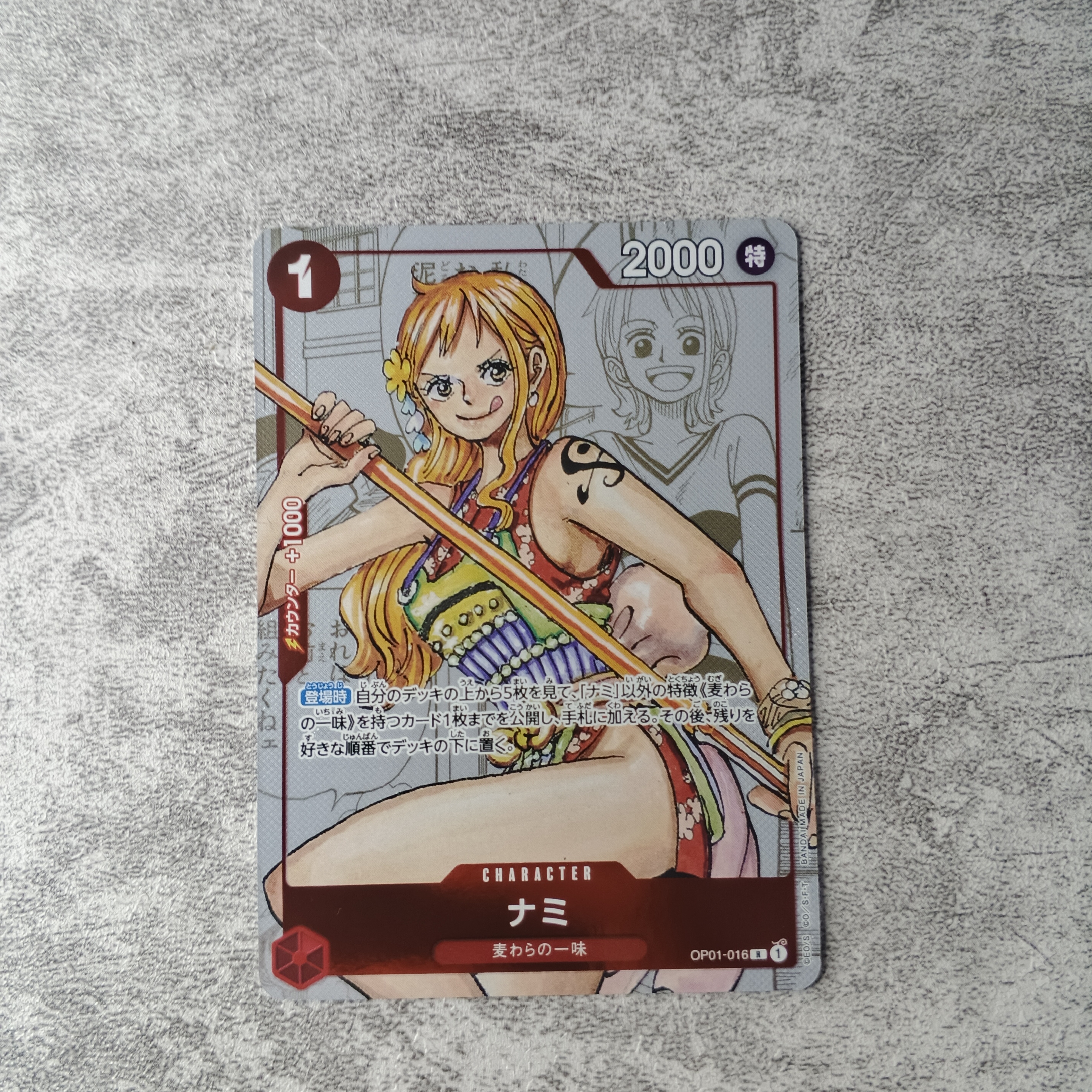 Card