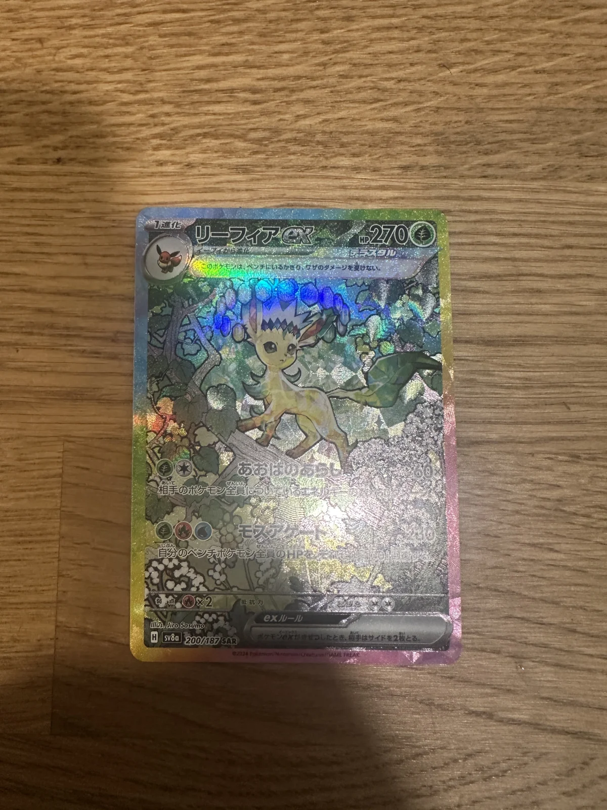 Card