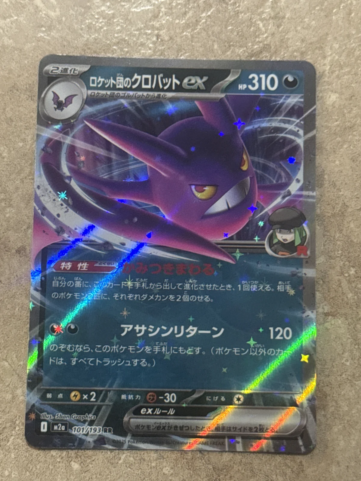Card