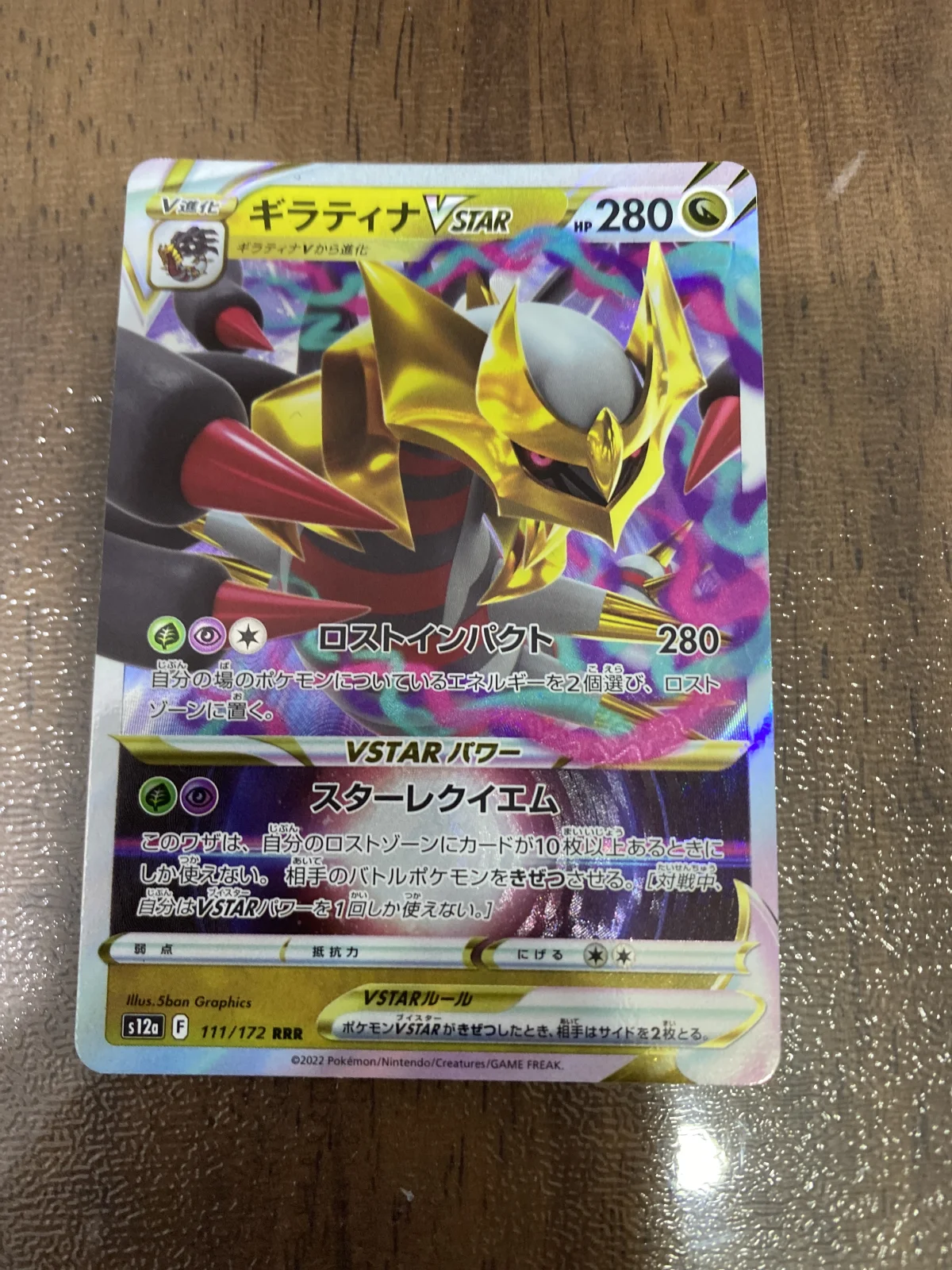 Card
