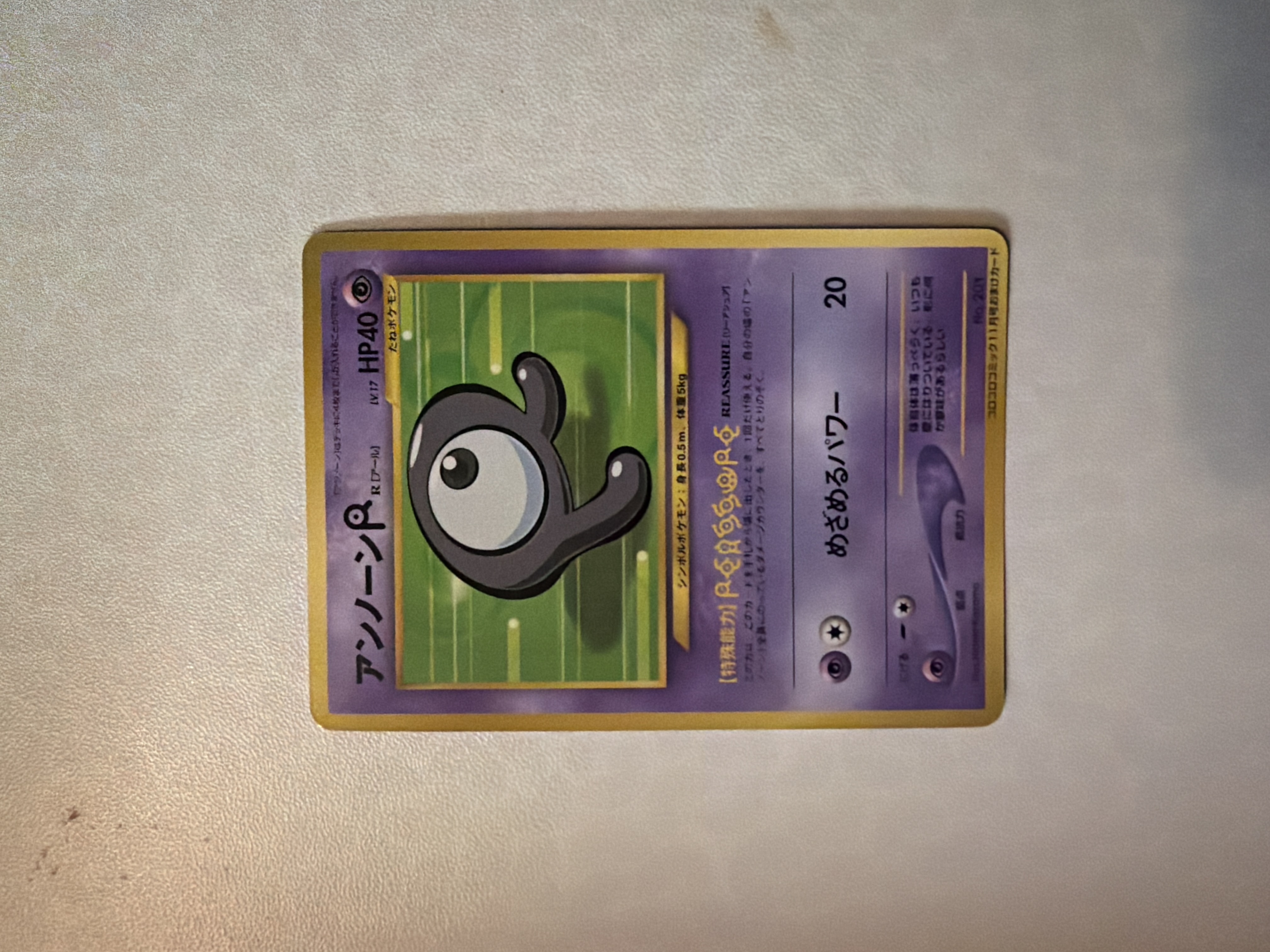 Card