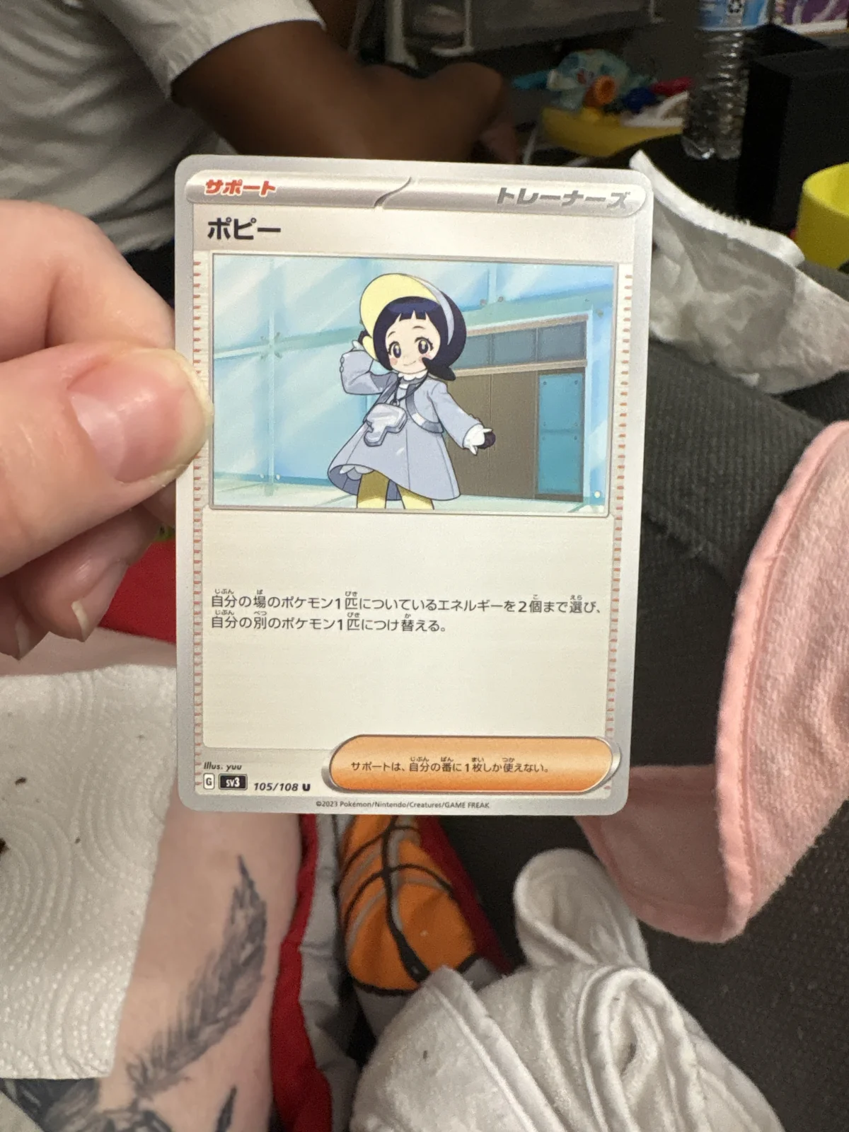 Card