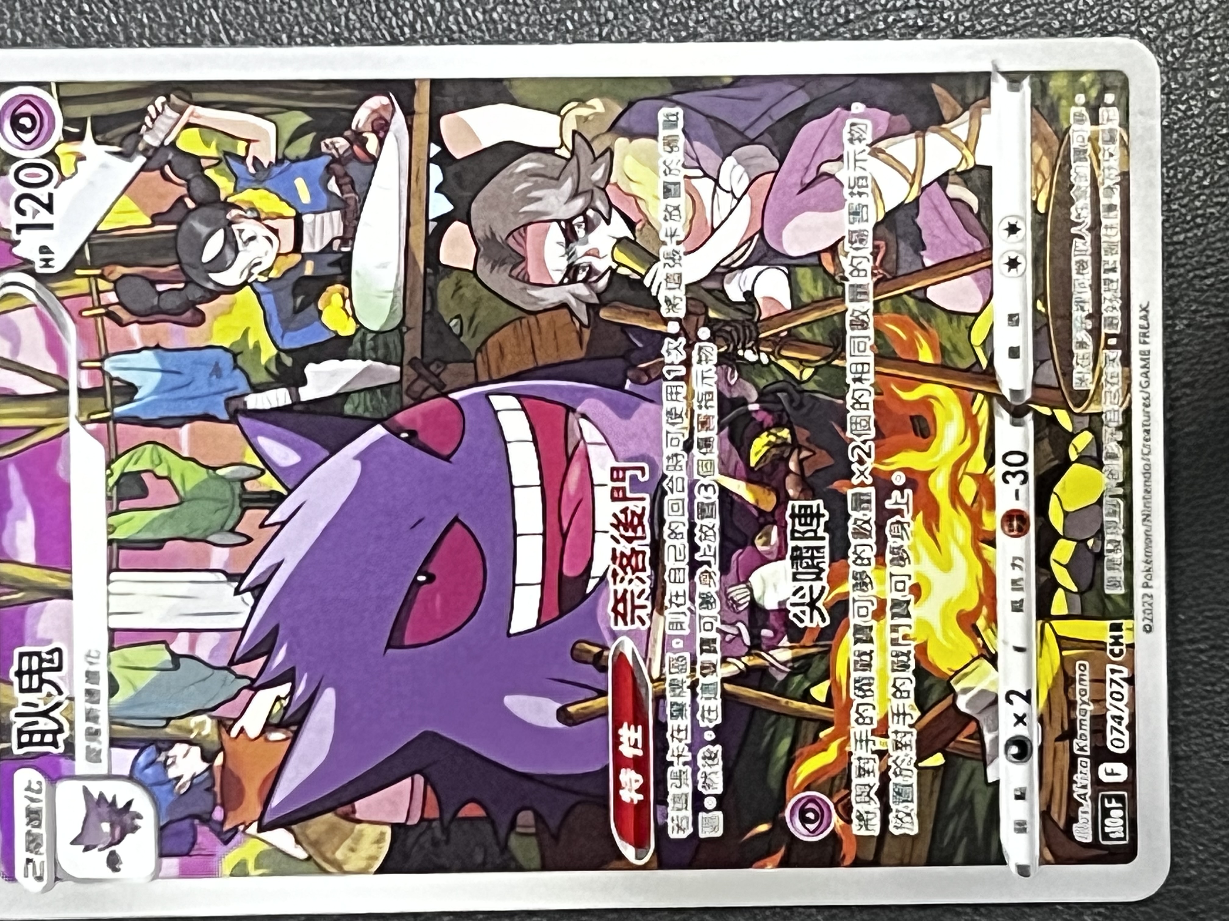 Card
