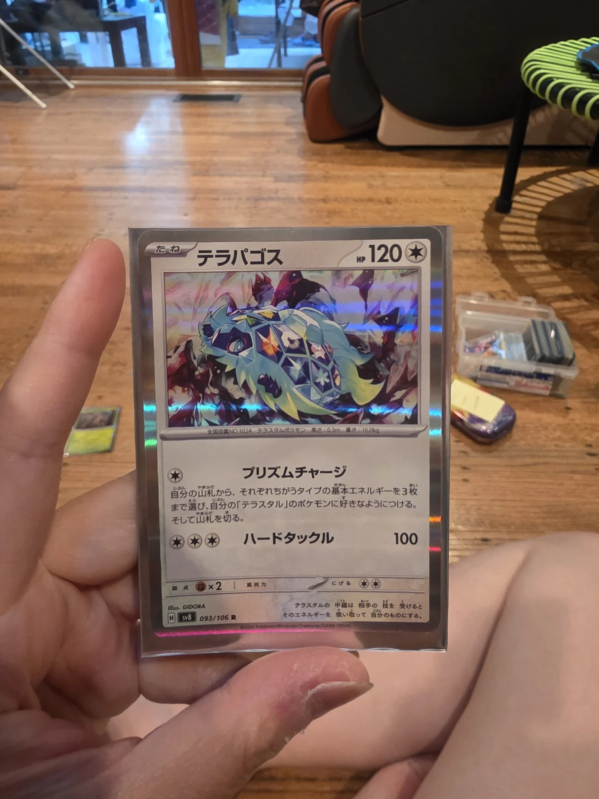 Card