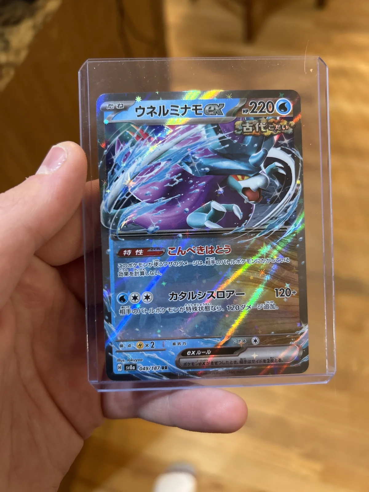 Card