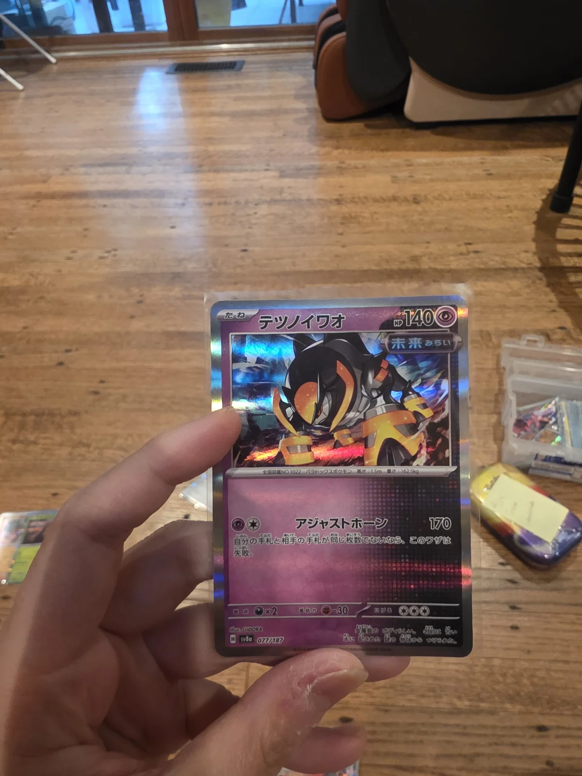 Card