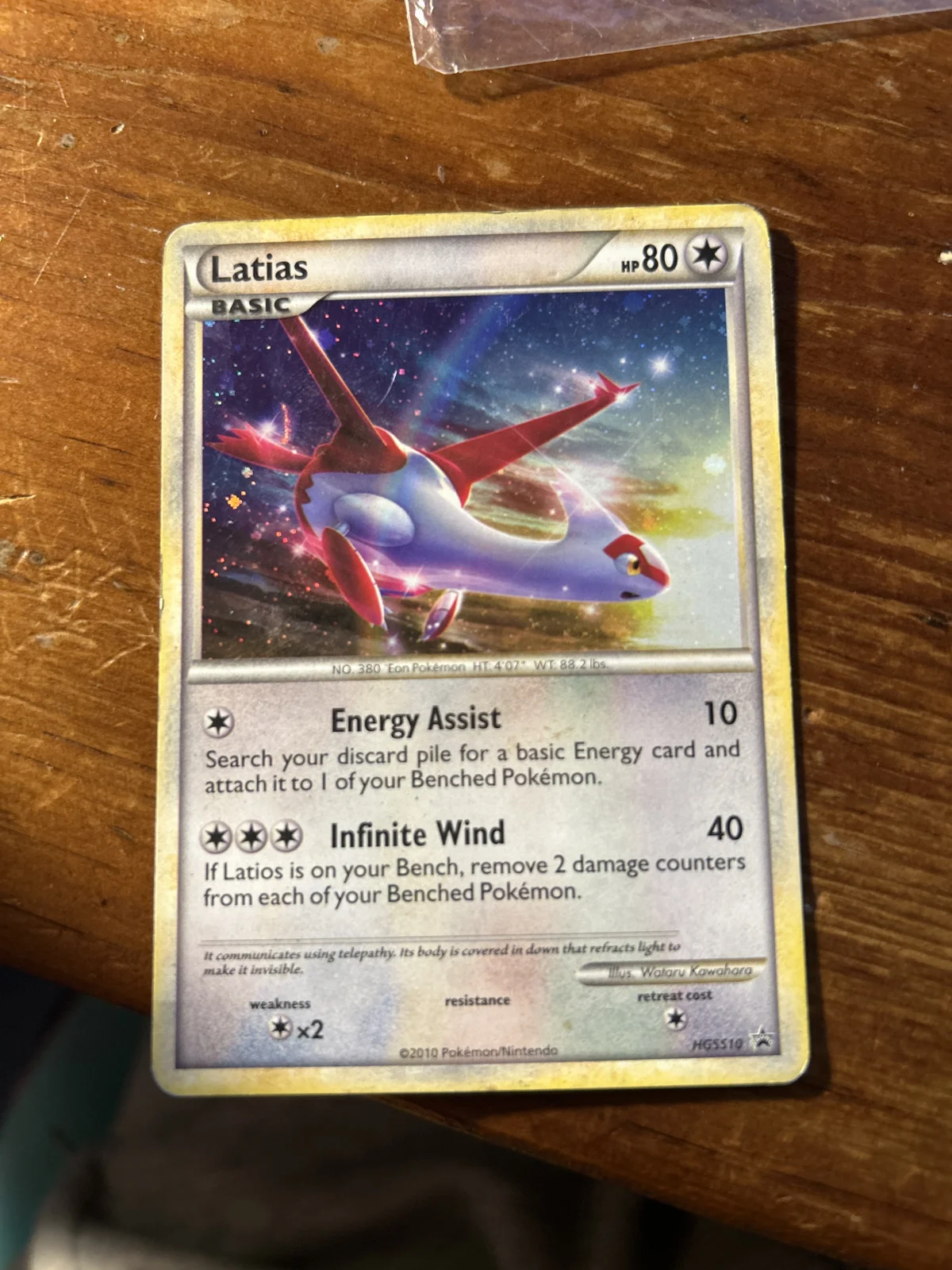 Card
