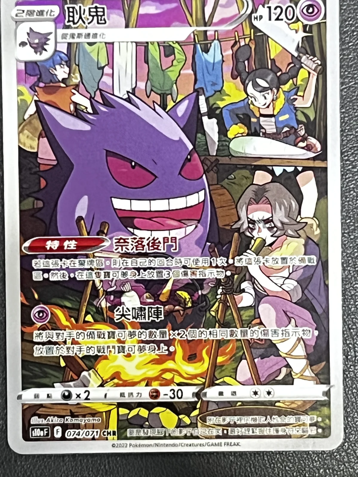 Card