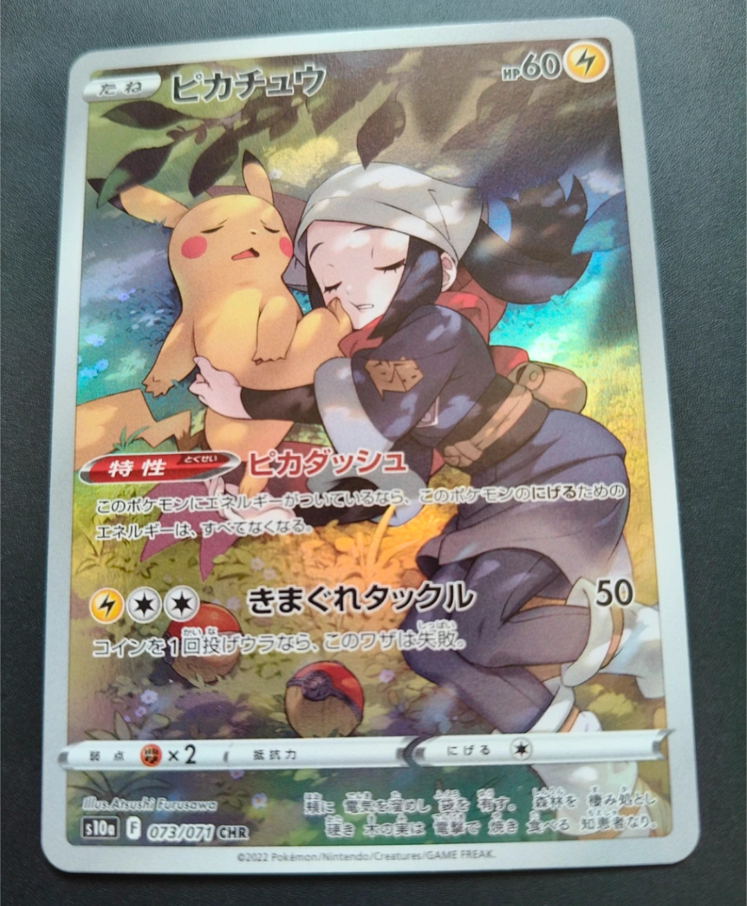 Card