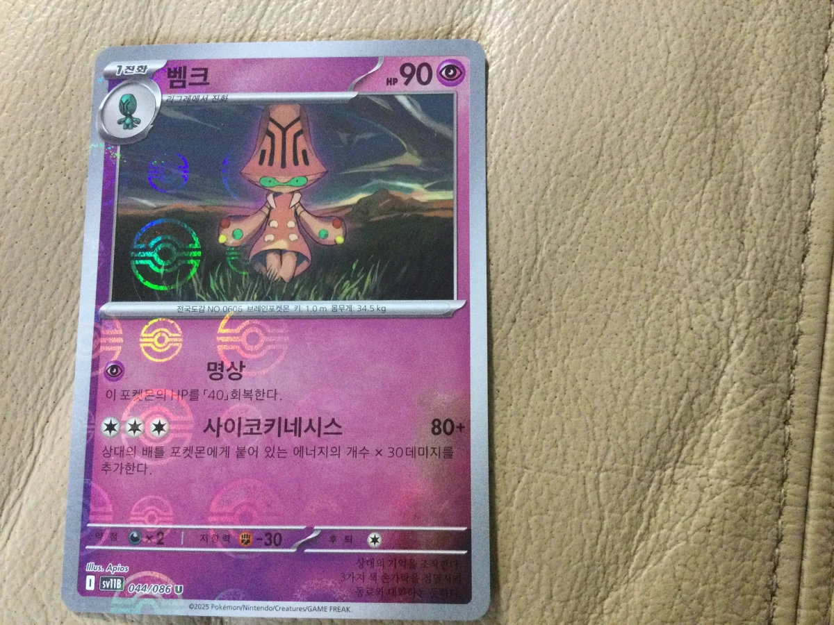 Card