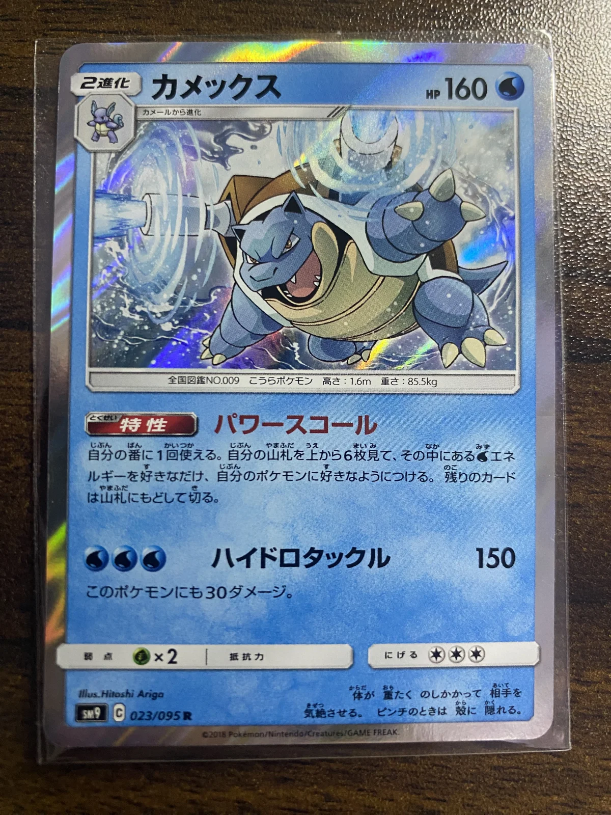 Card