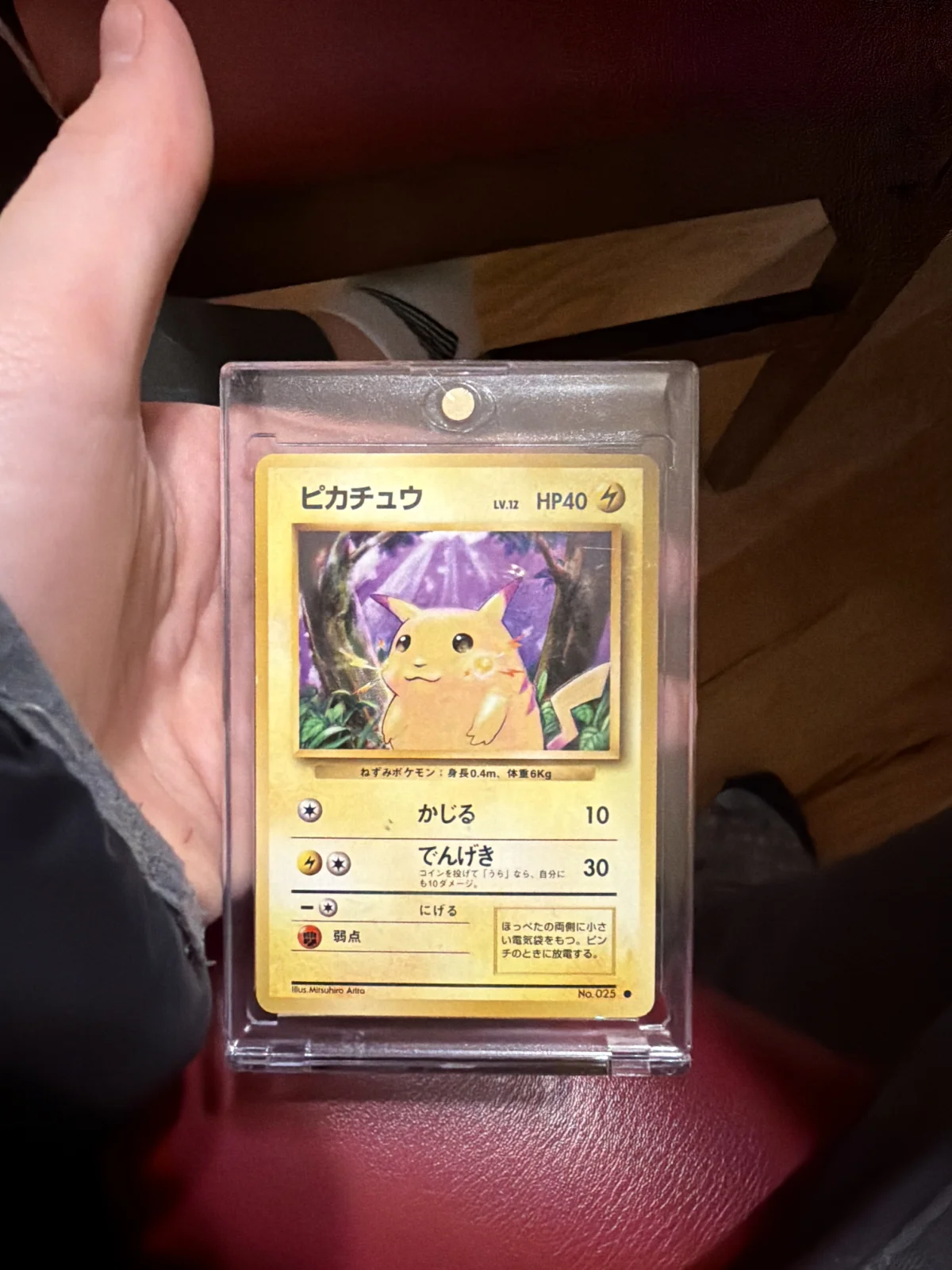 Card