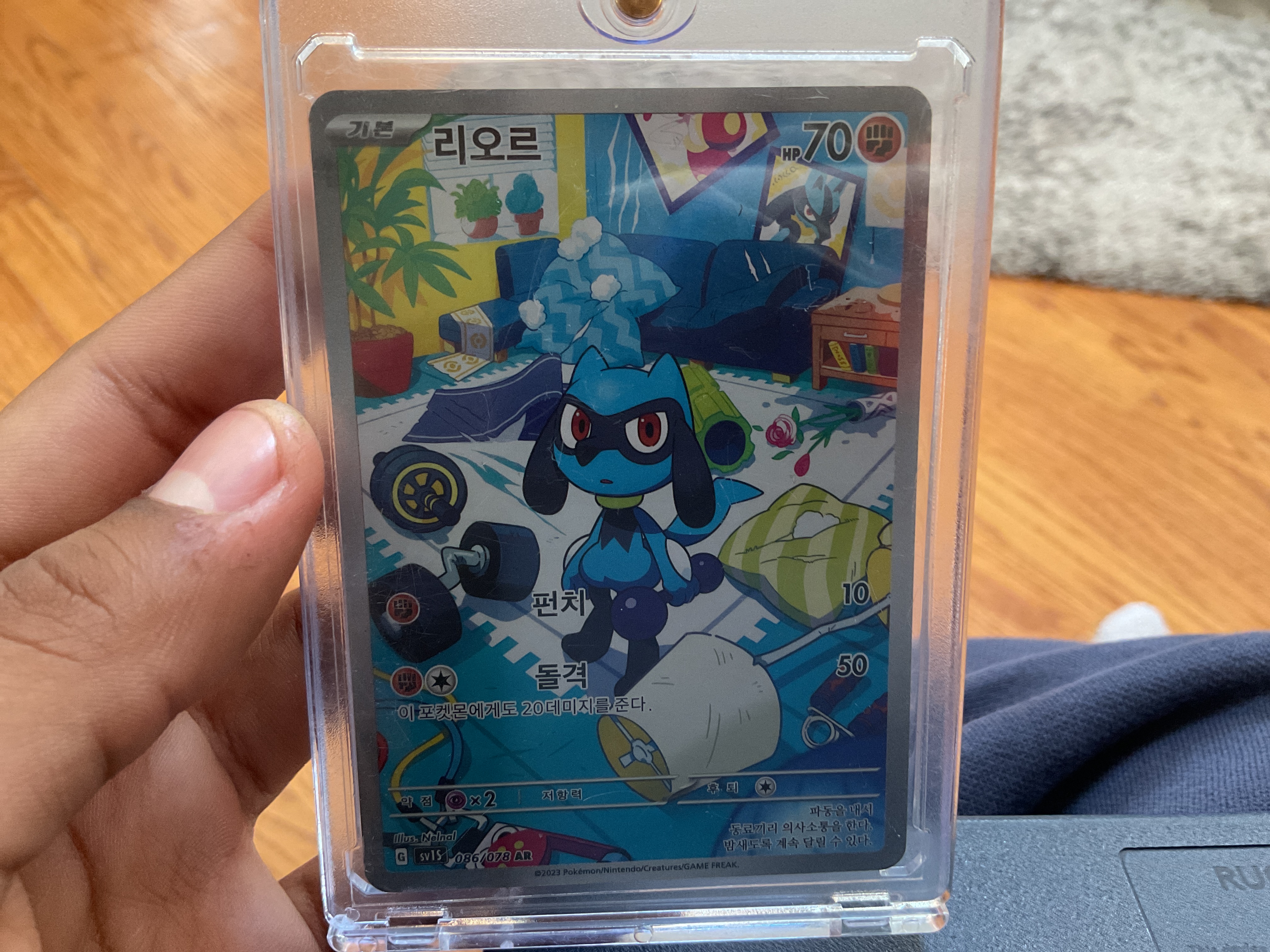 Card