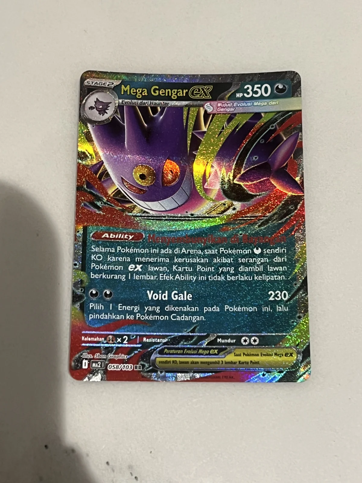 Card