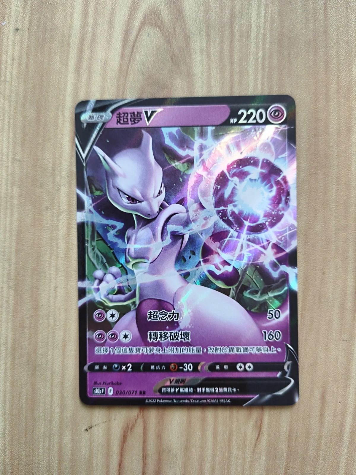 Card