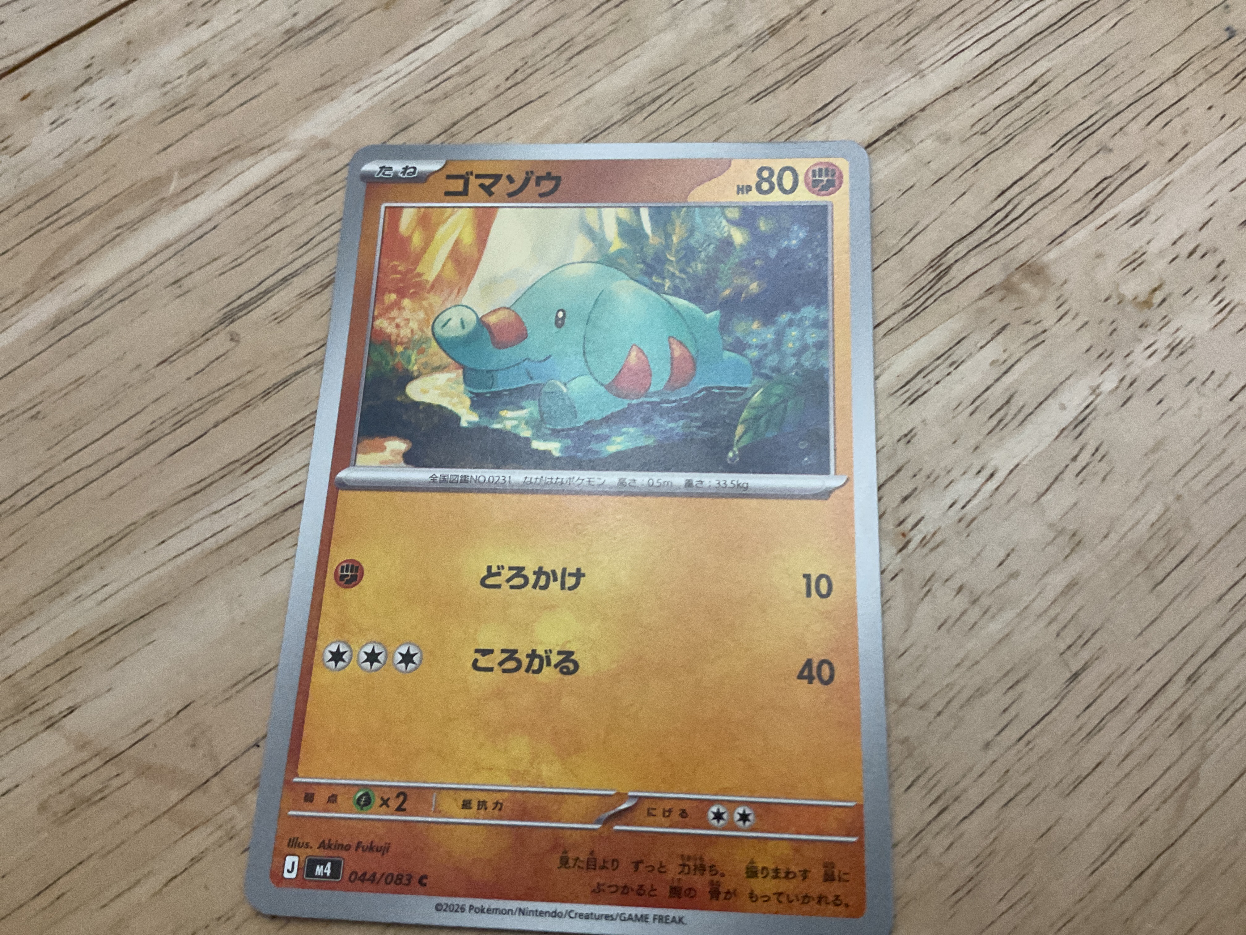 Card