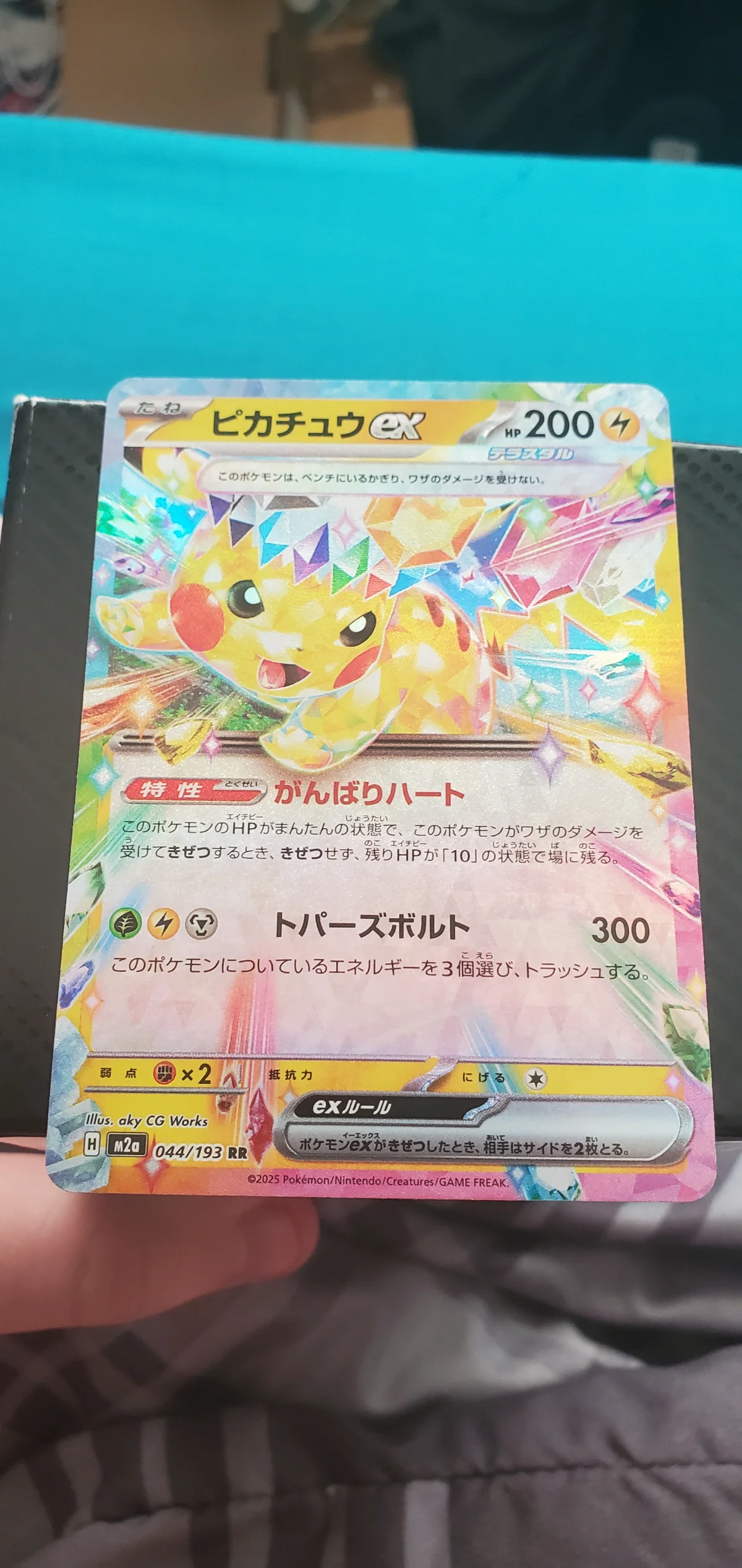 Card