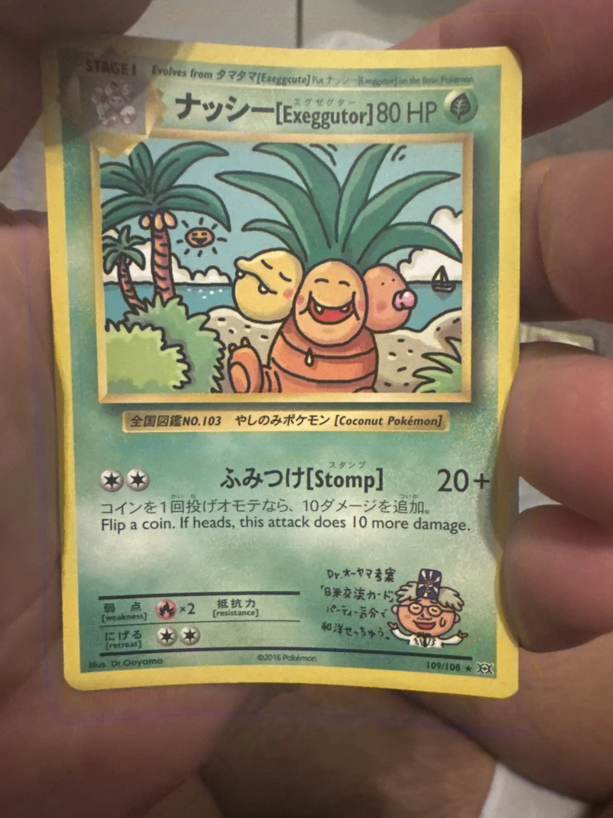 Card