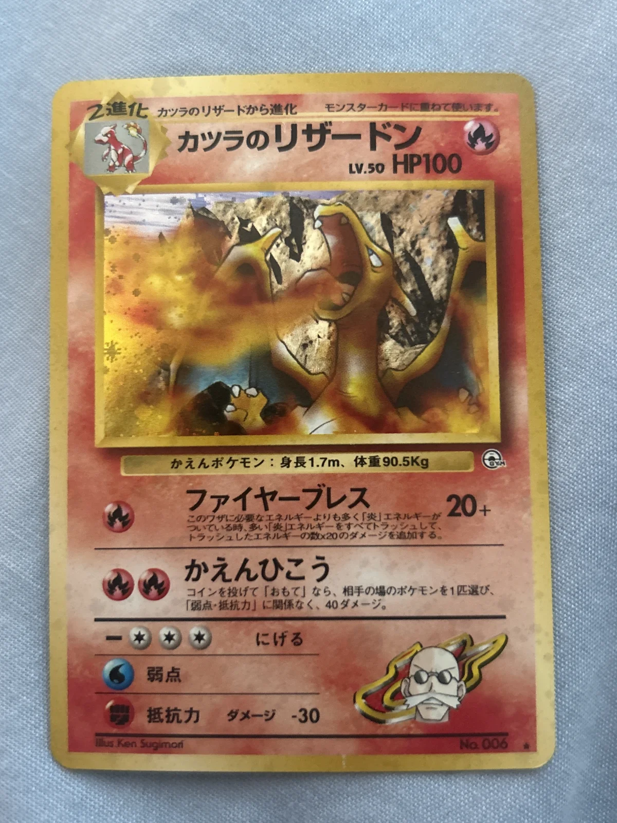 Card