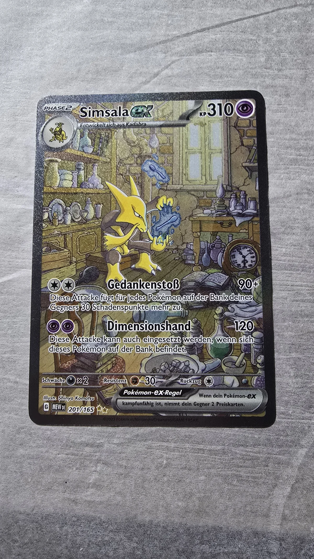 Card