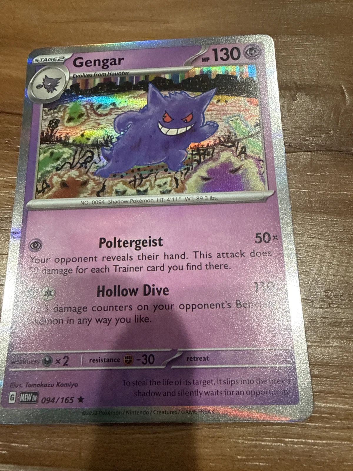 Card