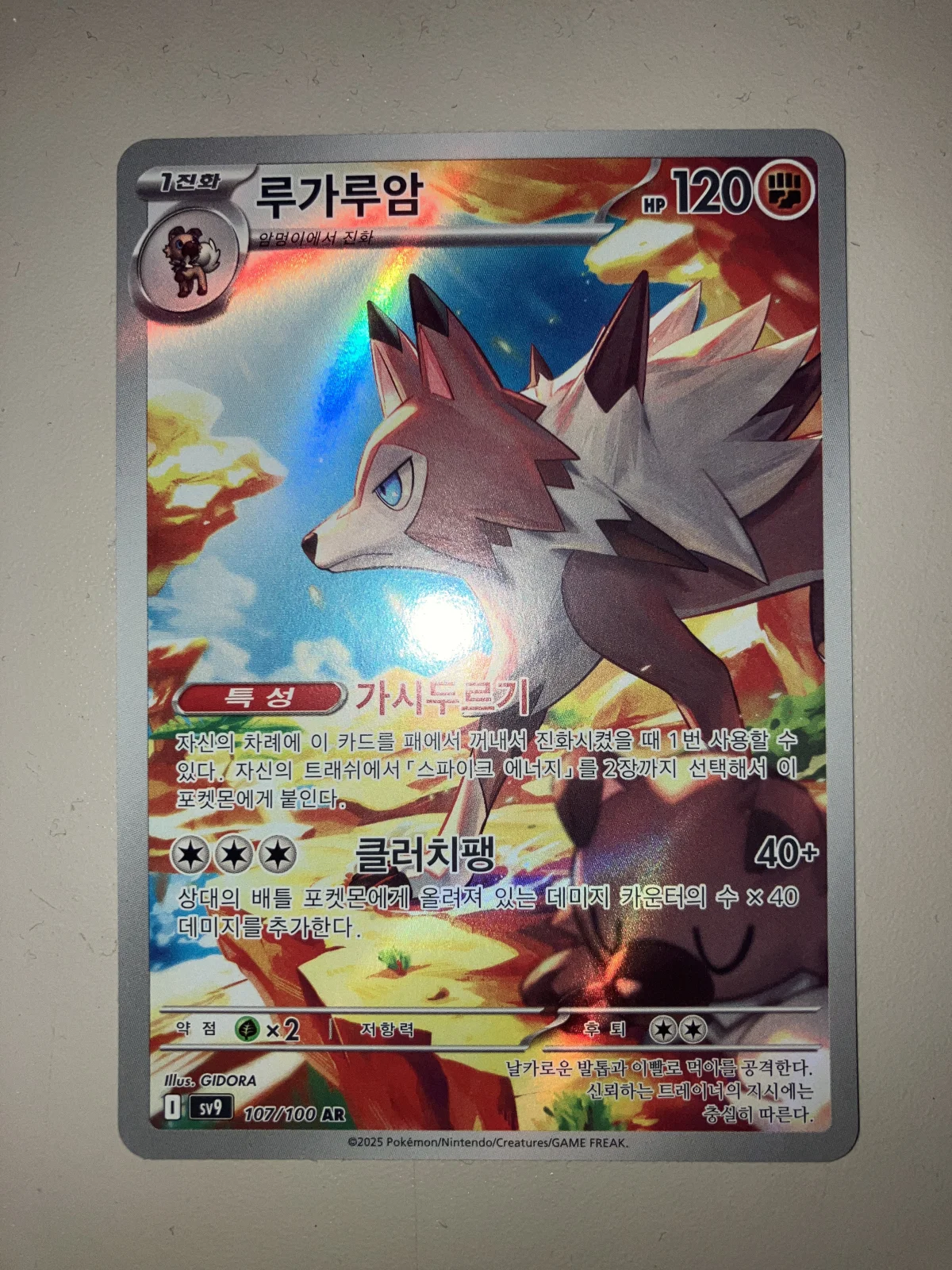 Card