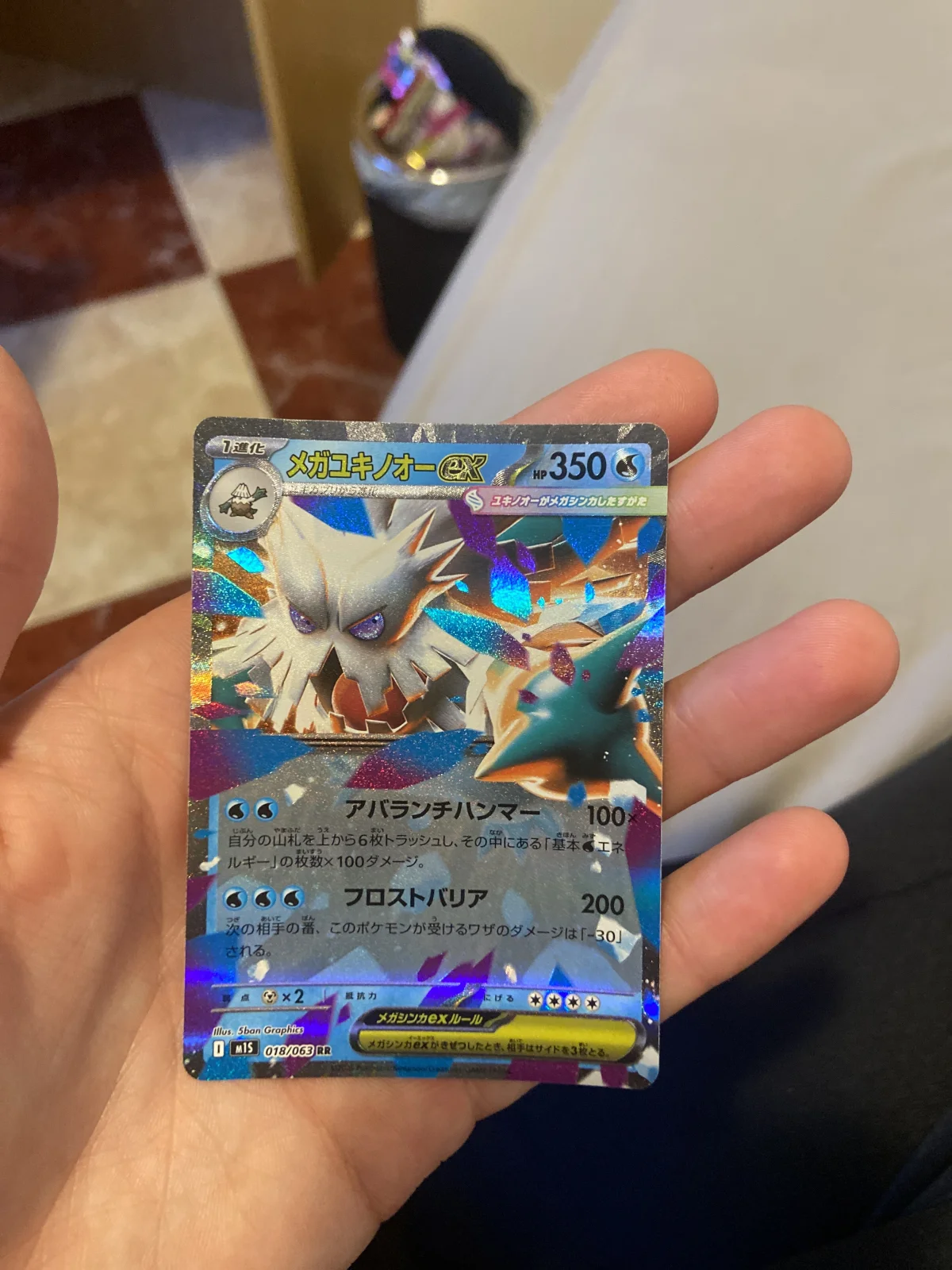 Card