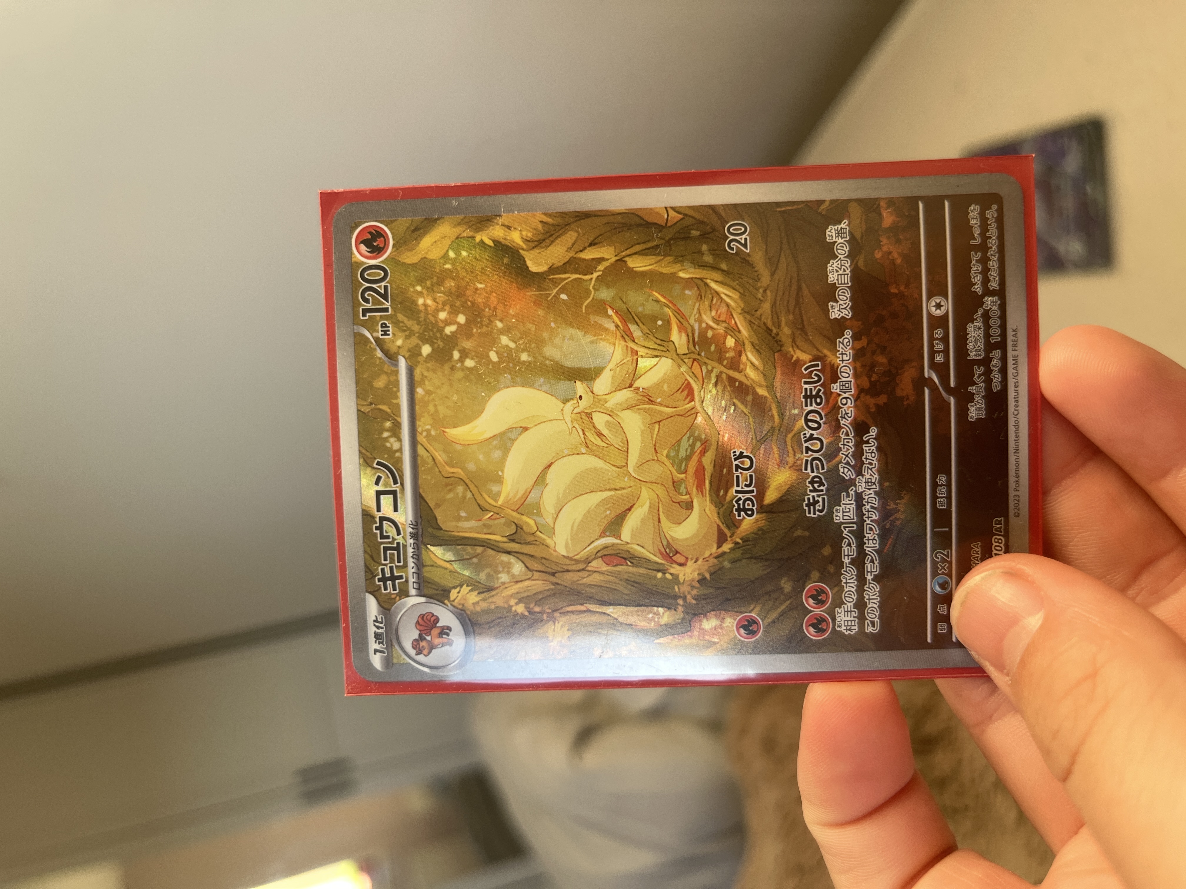 Card