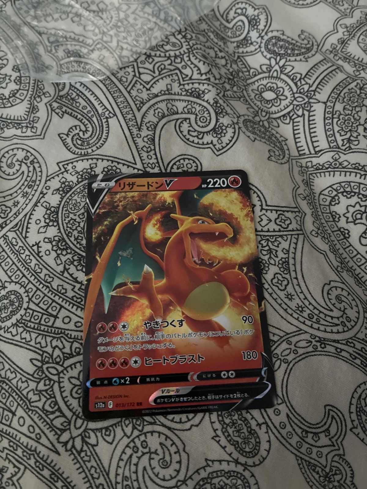 Card