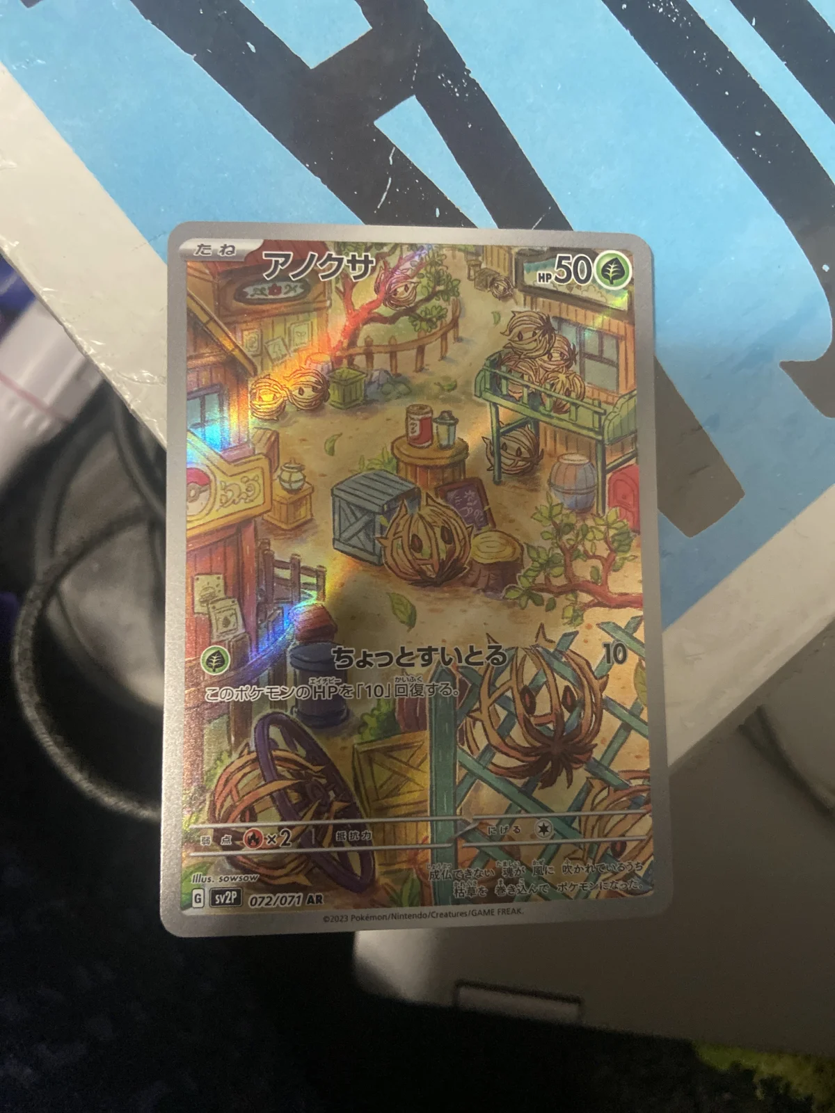 Card