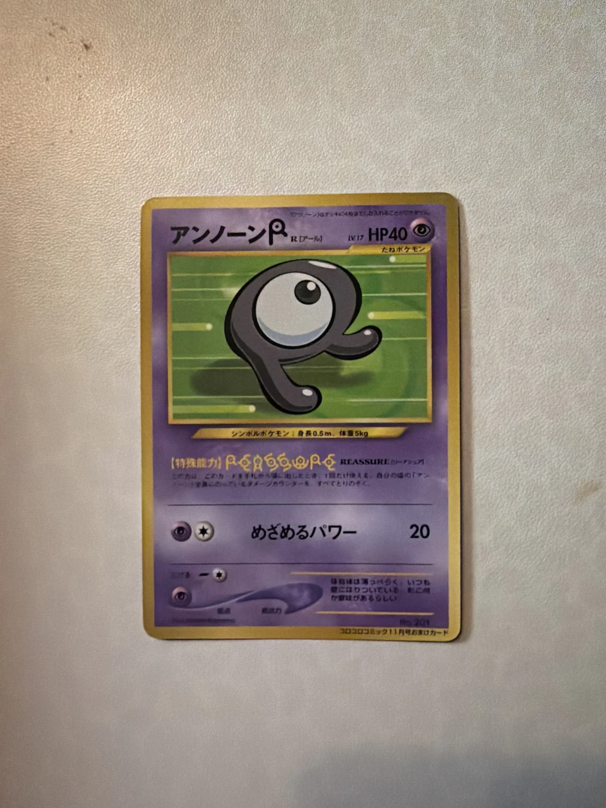 Card