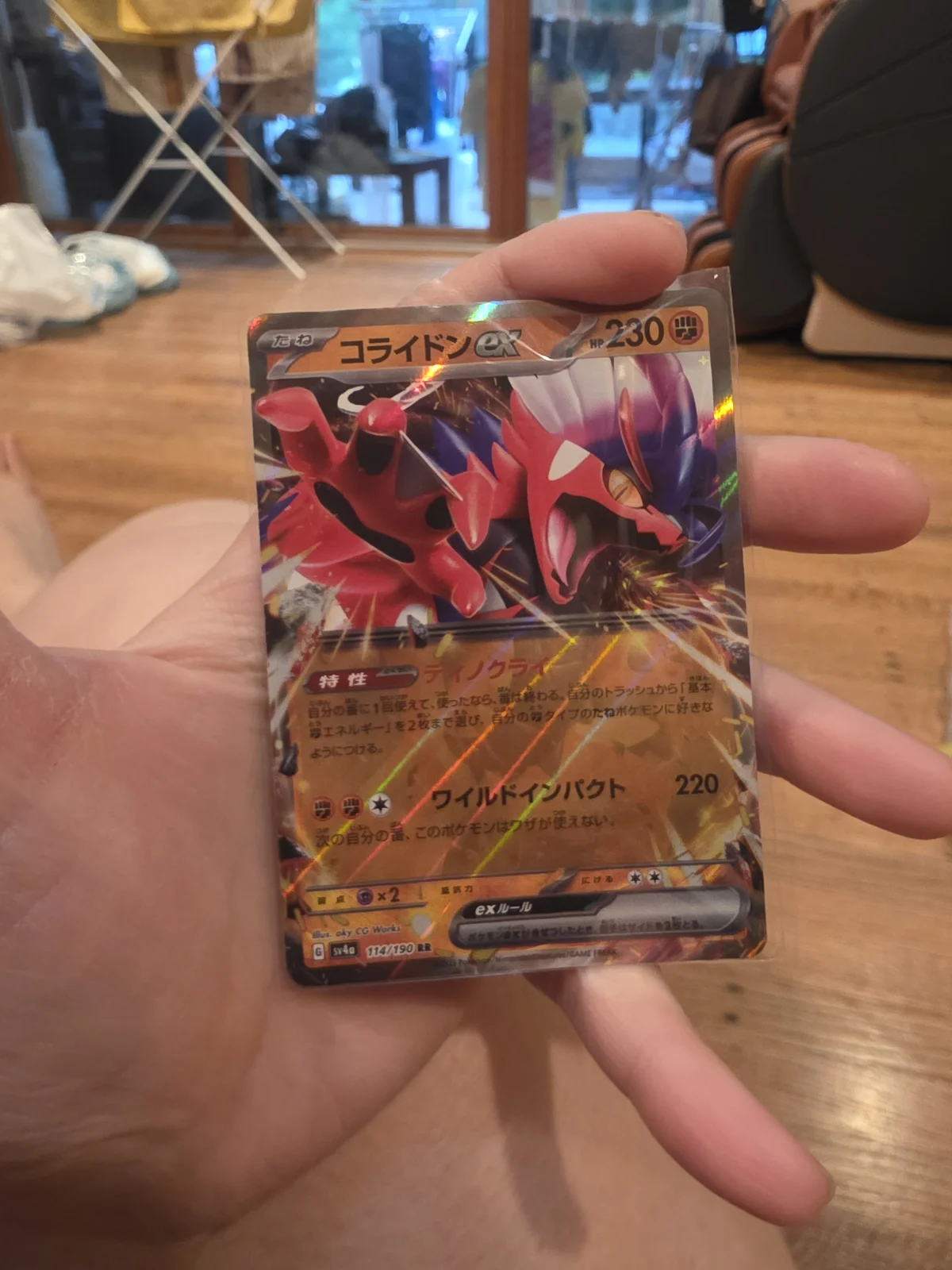 Card