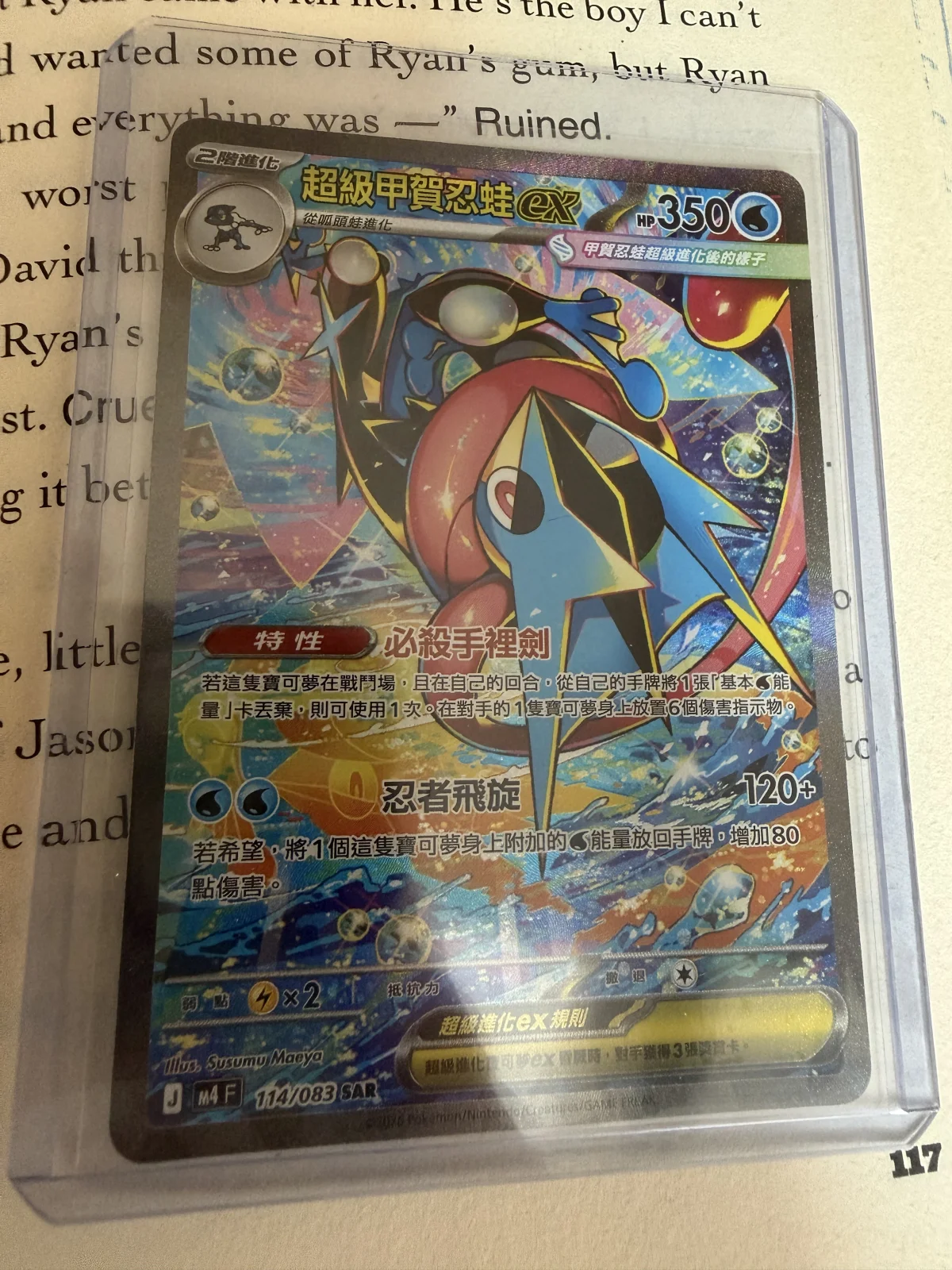 Card