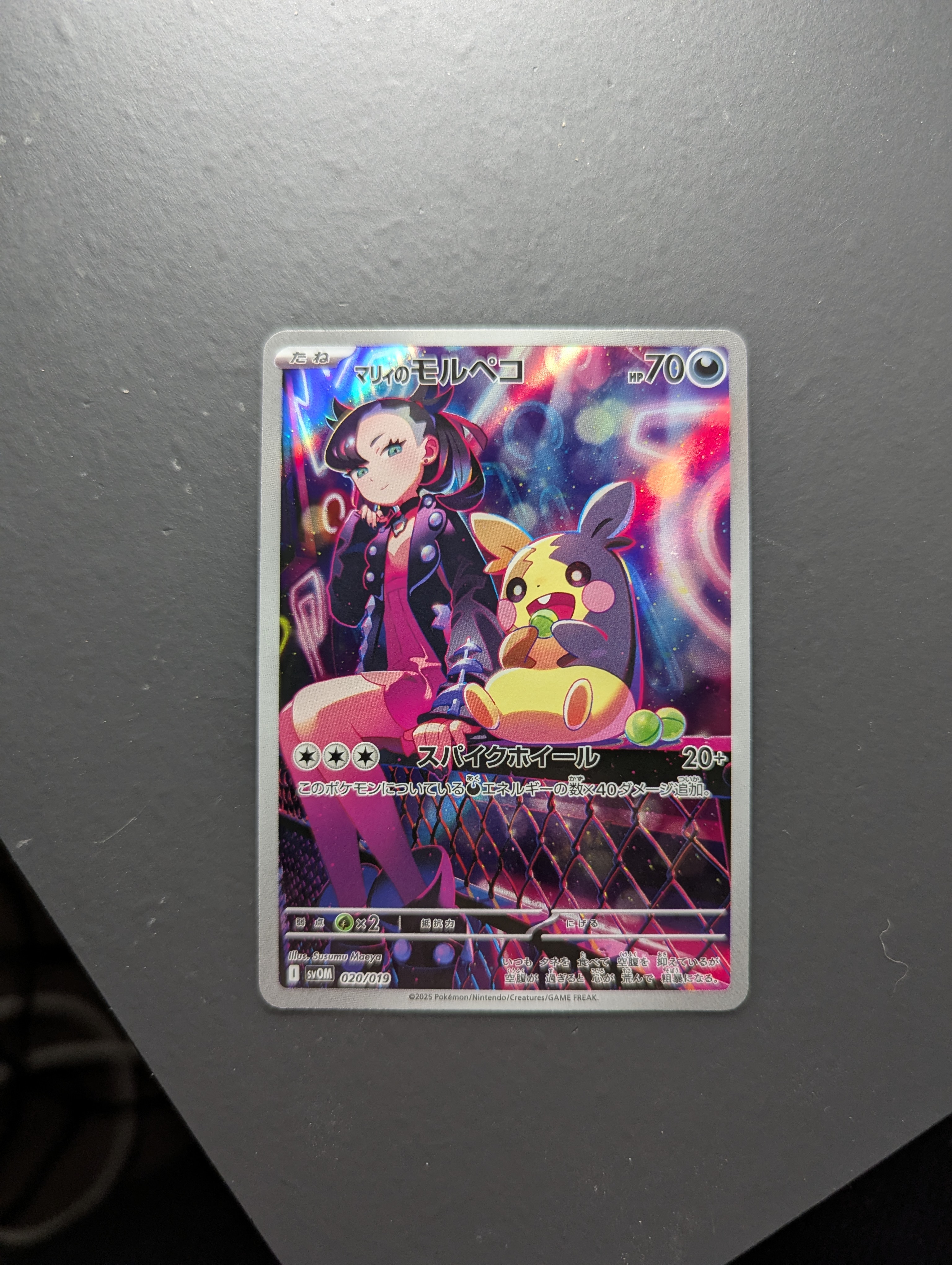 Card