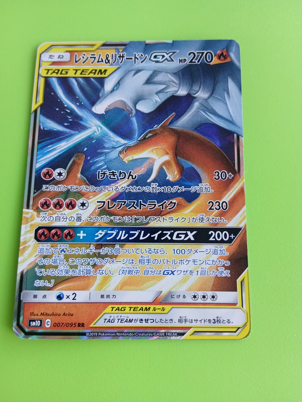 Card